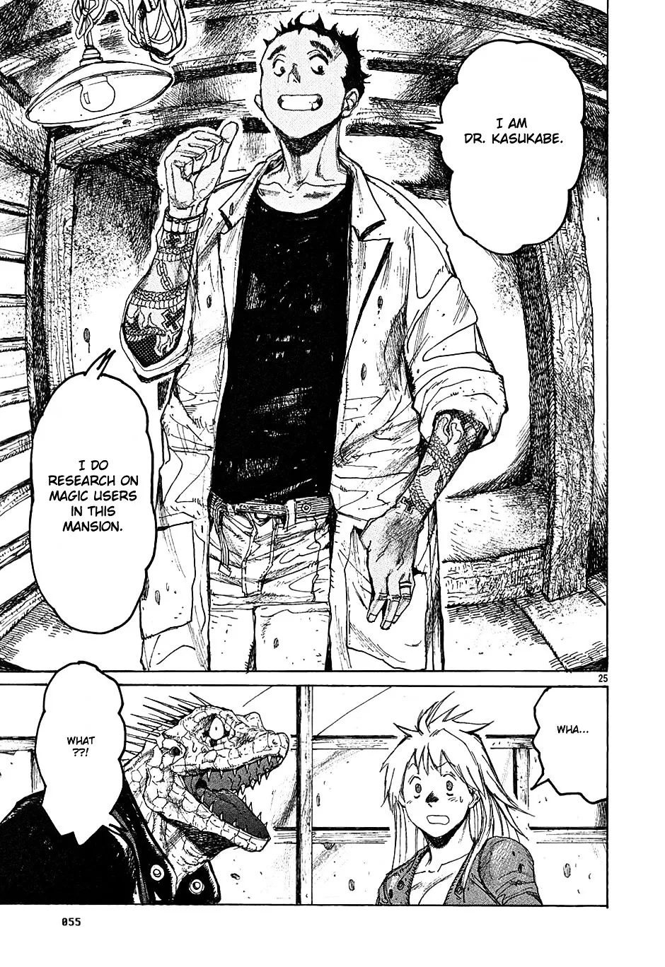 Read Dorohedoro Manga Online