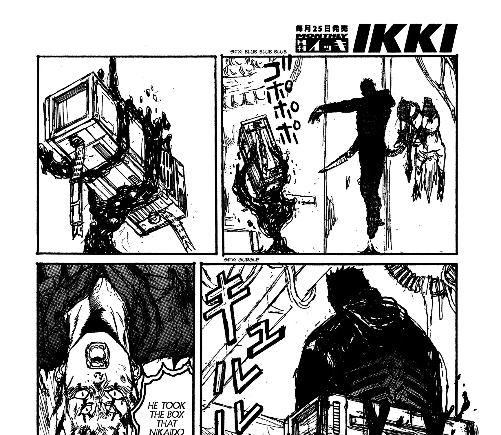 Read Dorohedoro Manga Online