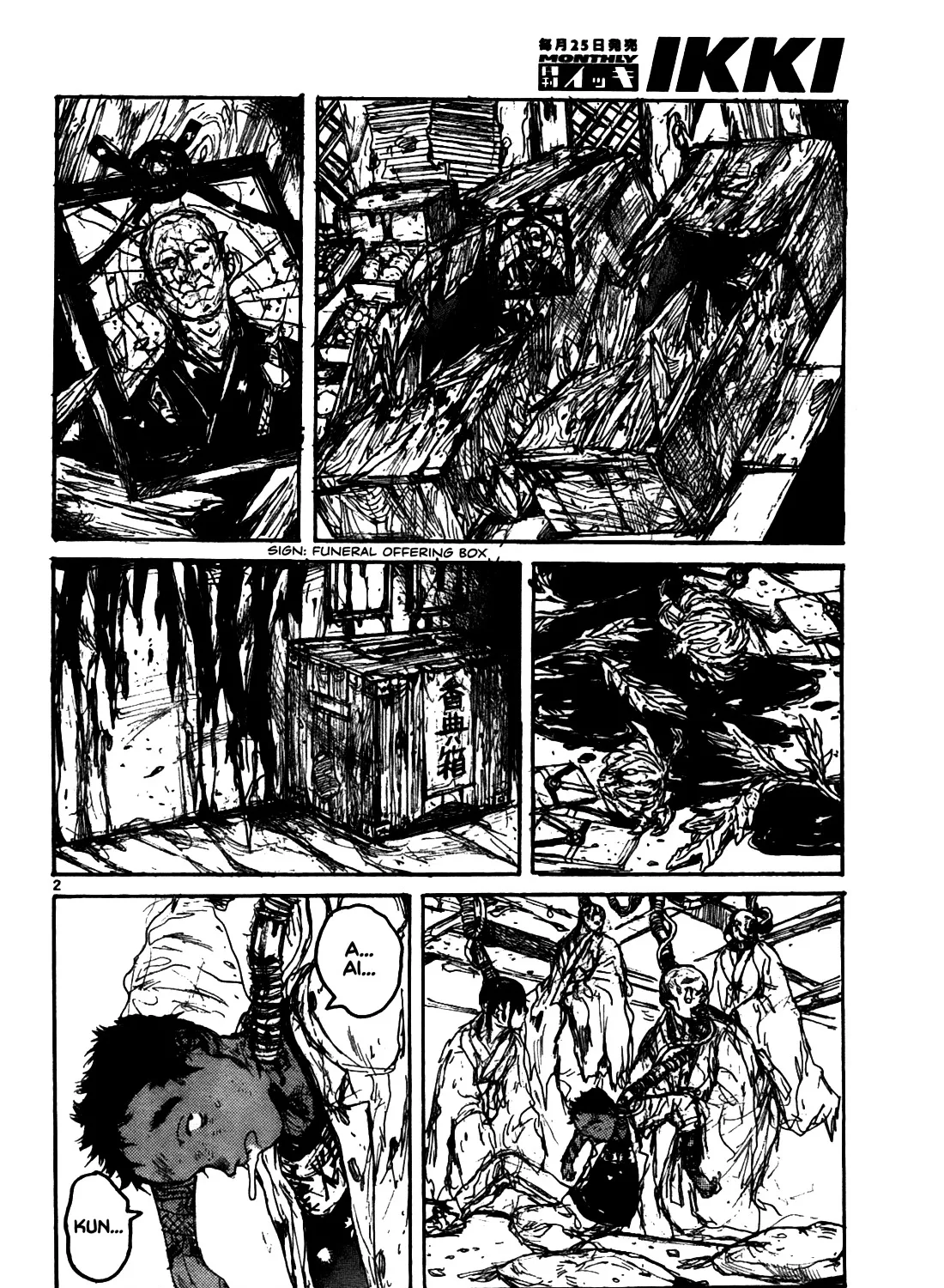 Read Dorohedoro Manga Online