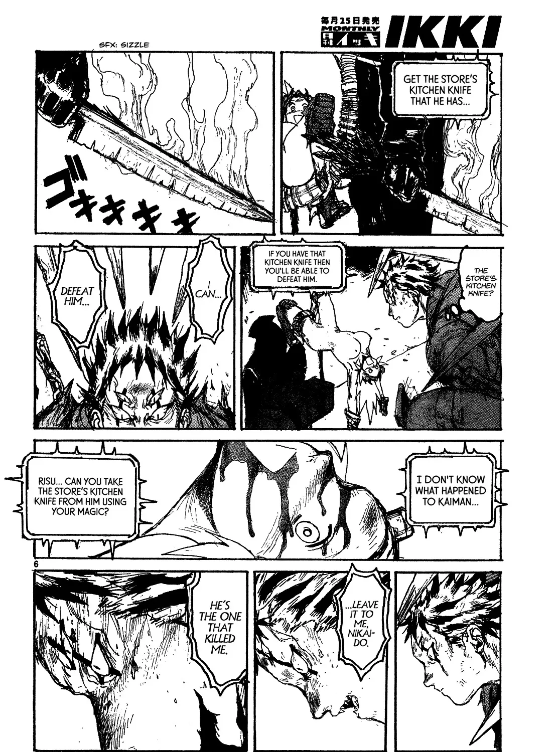 Read Dorohedoro Manga Online