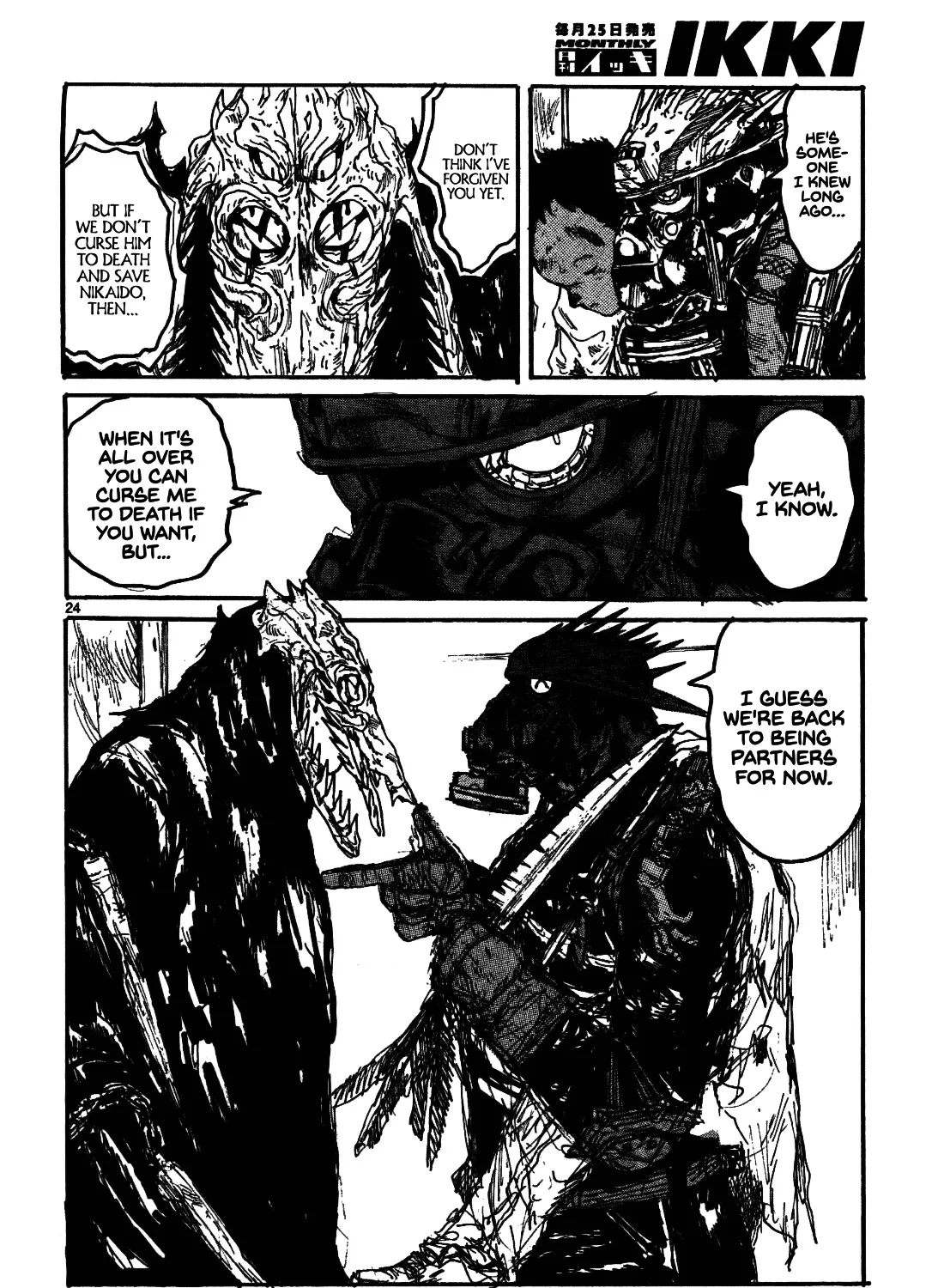 Read Dorohedoro Manga Online
