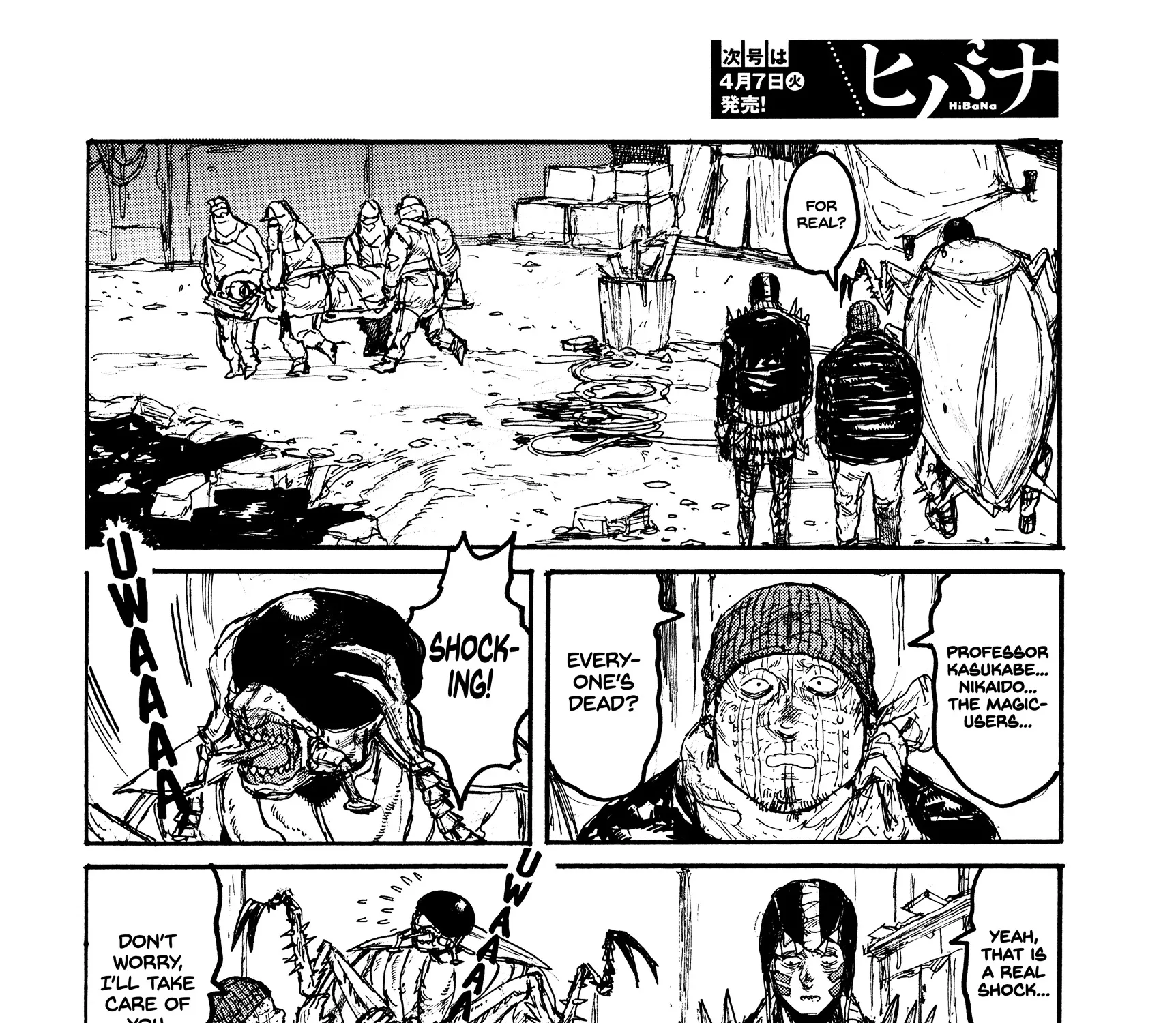 Read Dorohedoro Manga Online