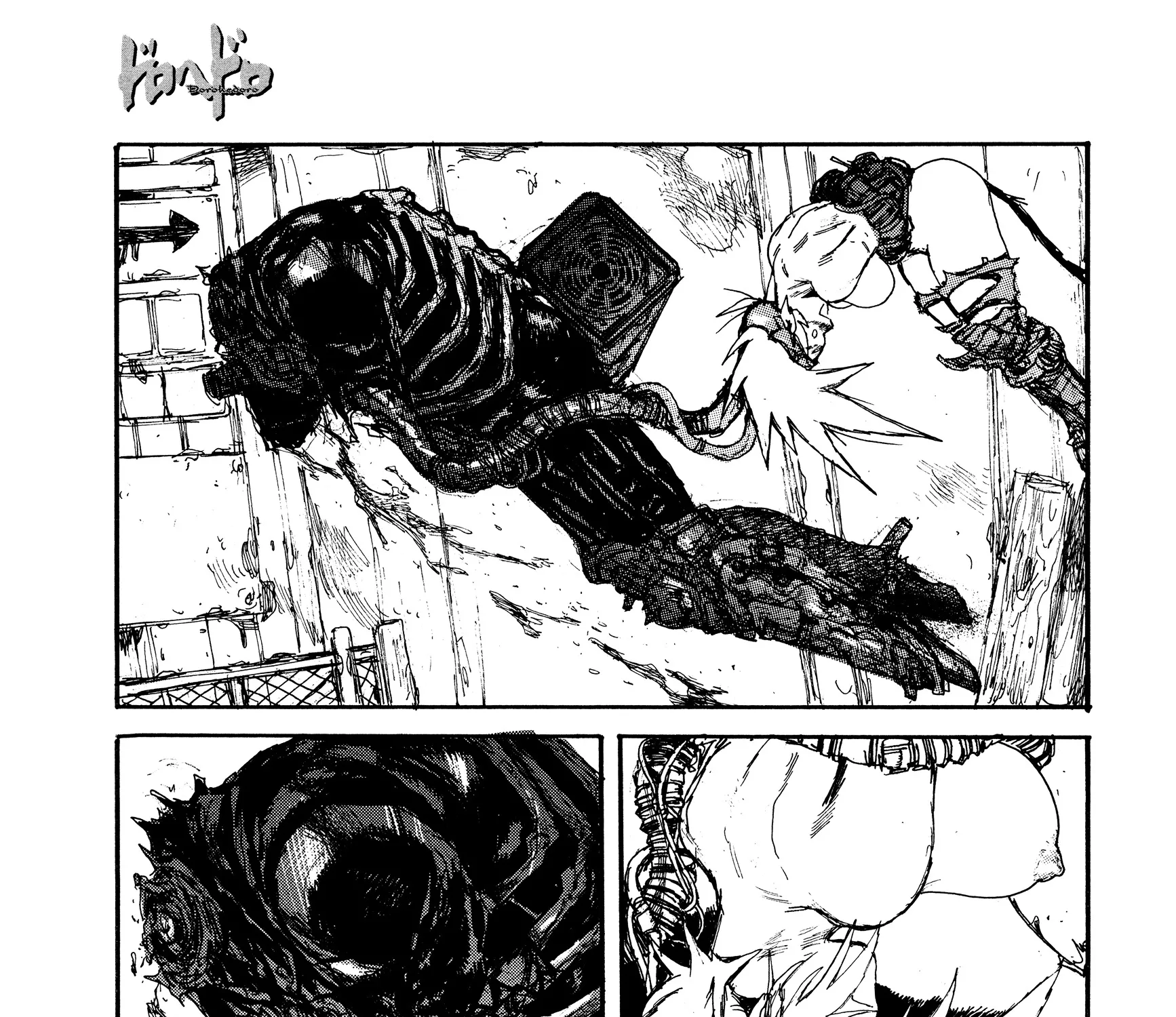 Read Dorohedoro Manga Online