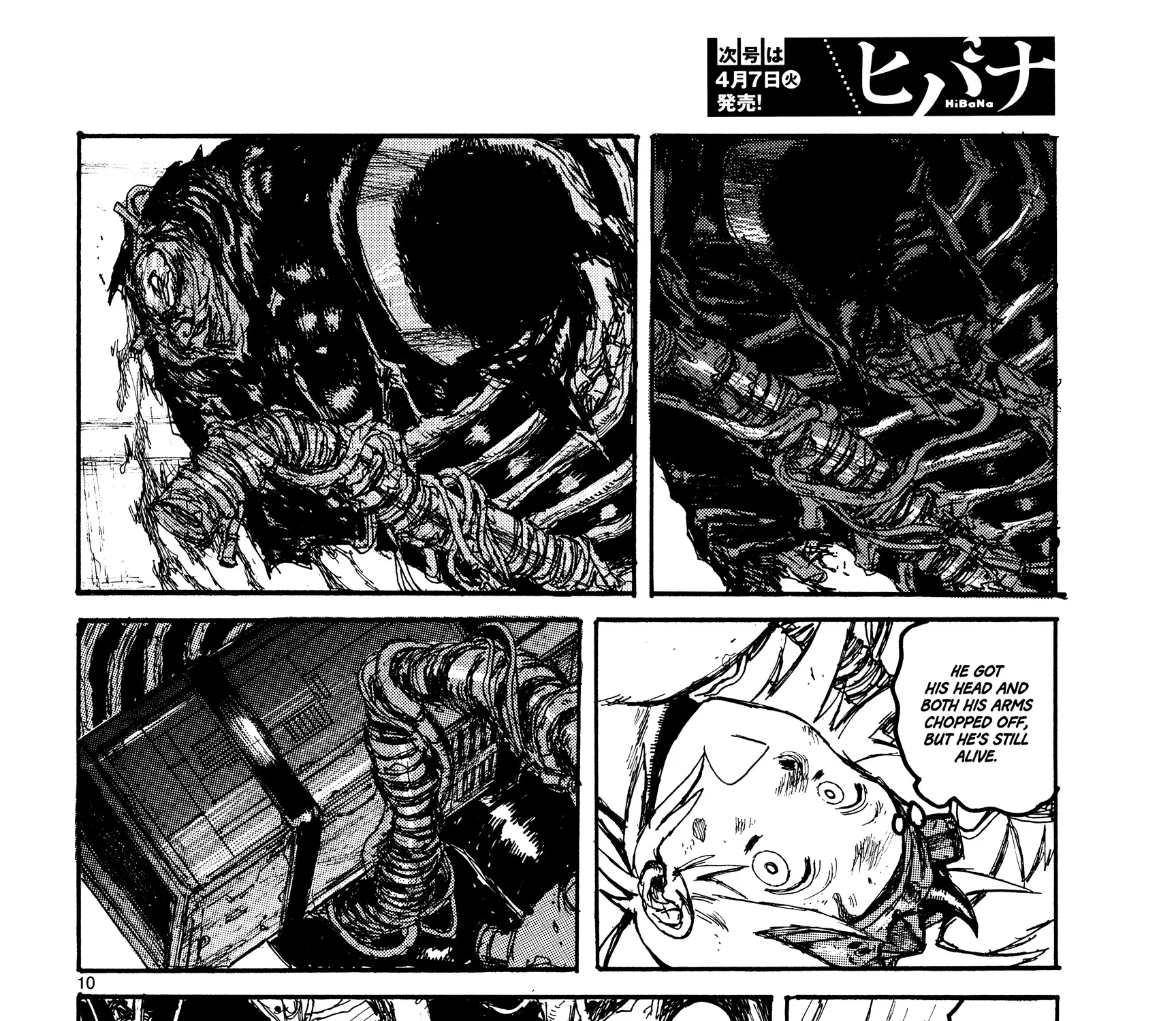 Read Dorohedoro Manga Online