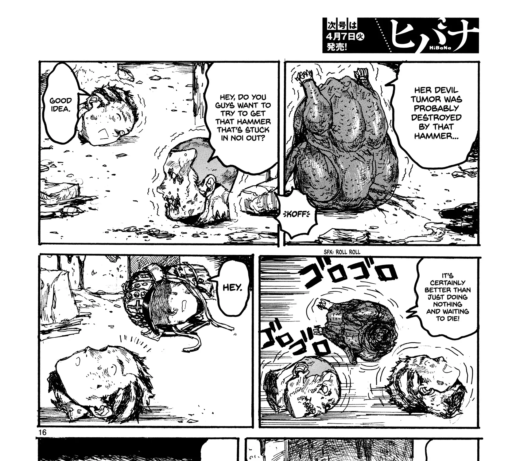 Read Dorohedoro Manga Online