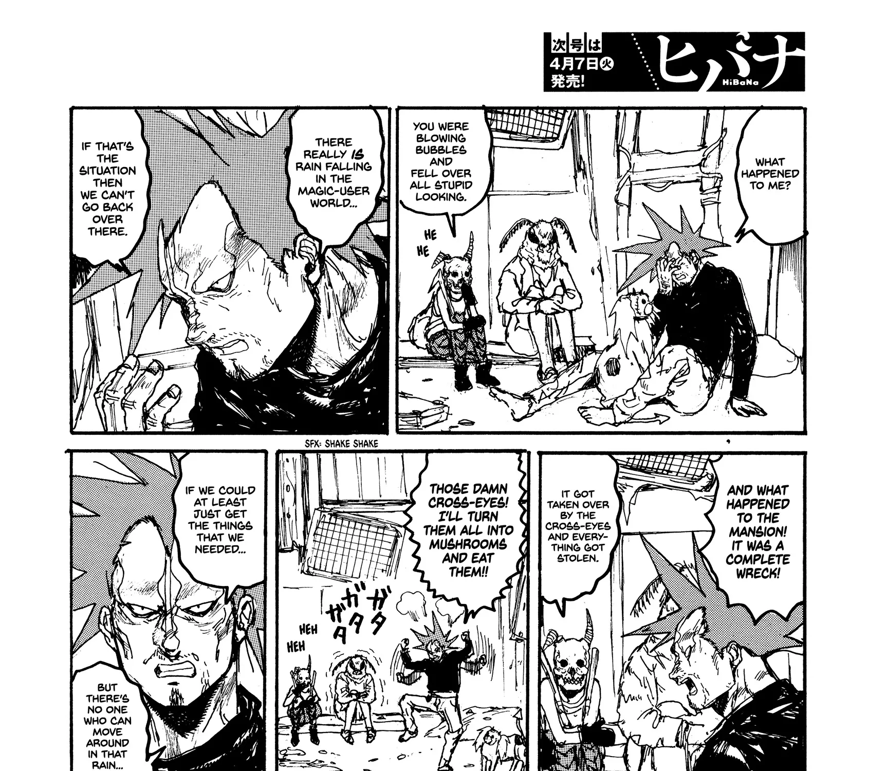 Read Dorohedoro Manga Online