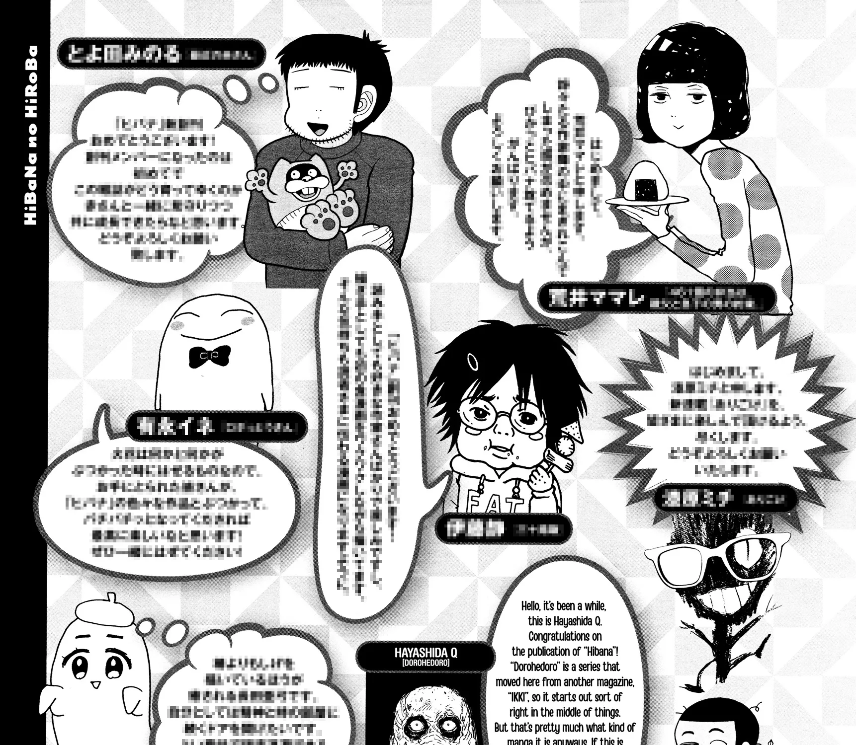 Read Dorohedoro Manga Online