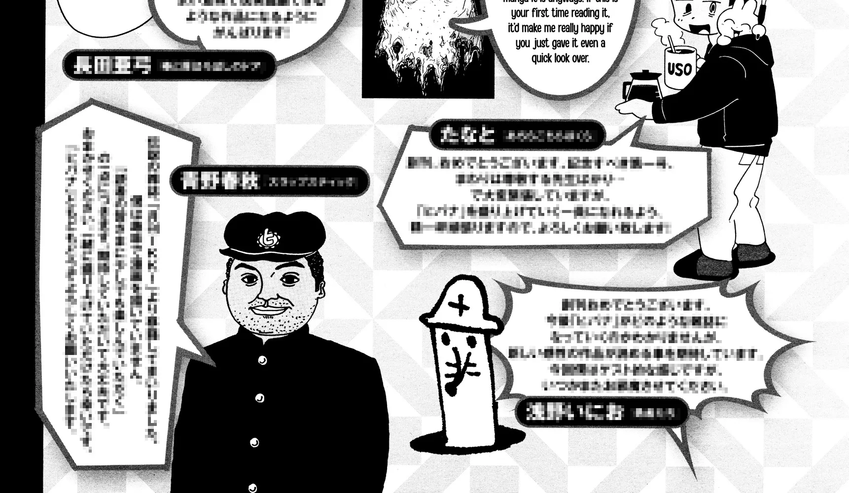 Read Dorohedoro Manga Online