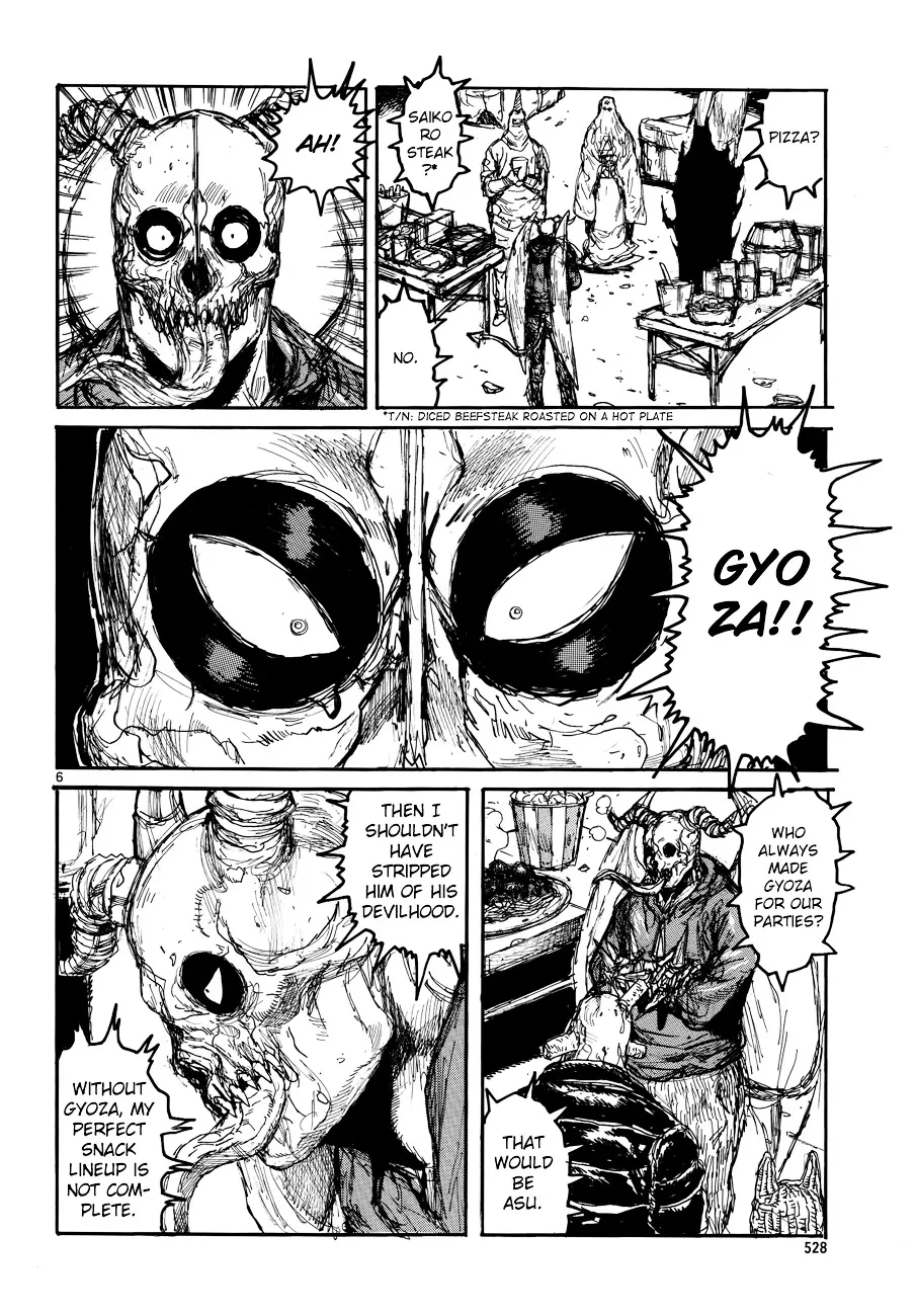 Read Dorohedoro Manga Online