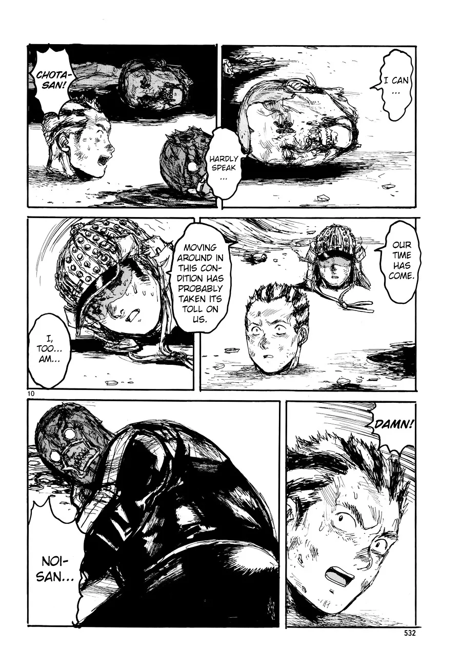 Read Dorohedoro Manga Online