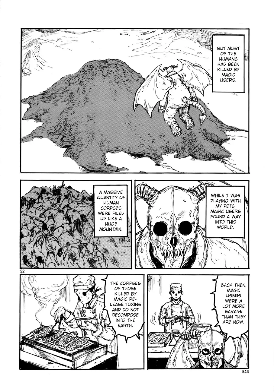 Read Dorohedoro Manga Online