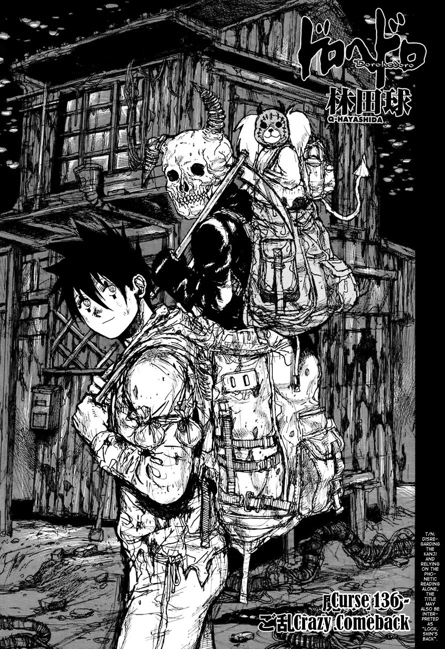Read Dorohedoro Manga Online