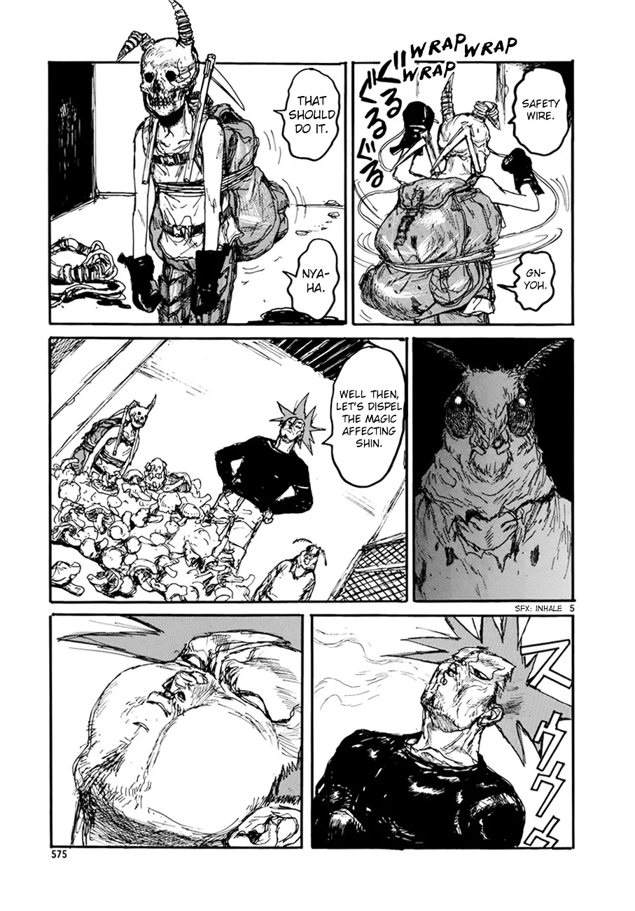 Read Dorohedoro Manga Online