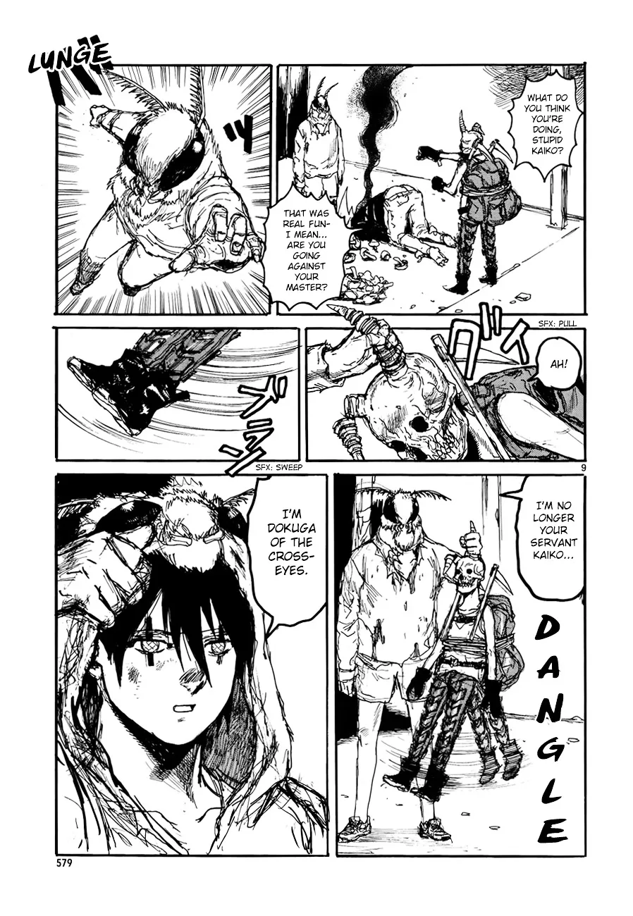 Read Dorohedoro Manga Online