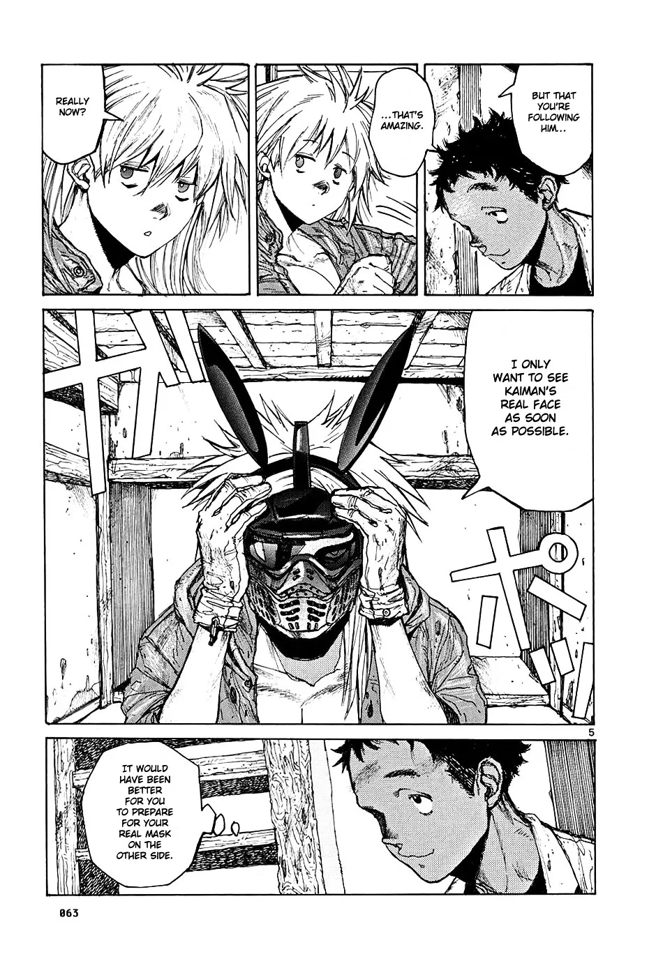 Read Dorohedoro Manga Online