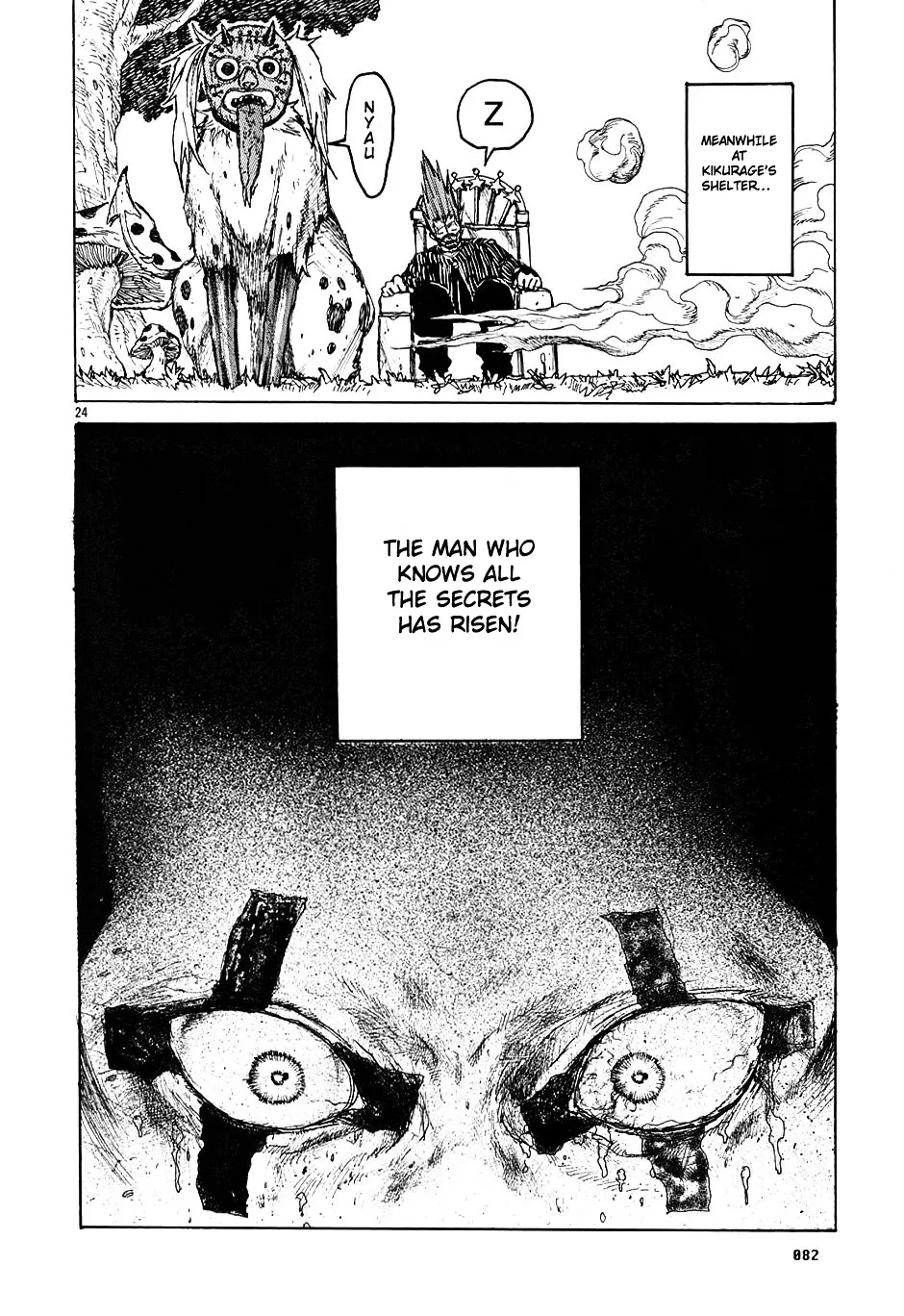 Read Dorohedoro Manga Online