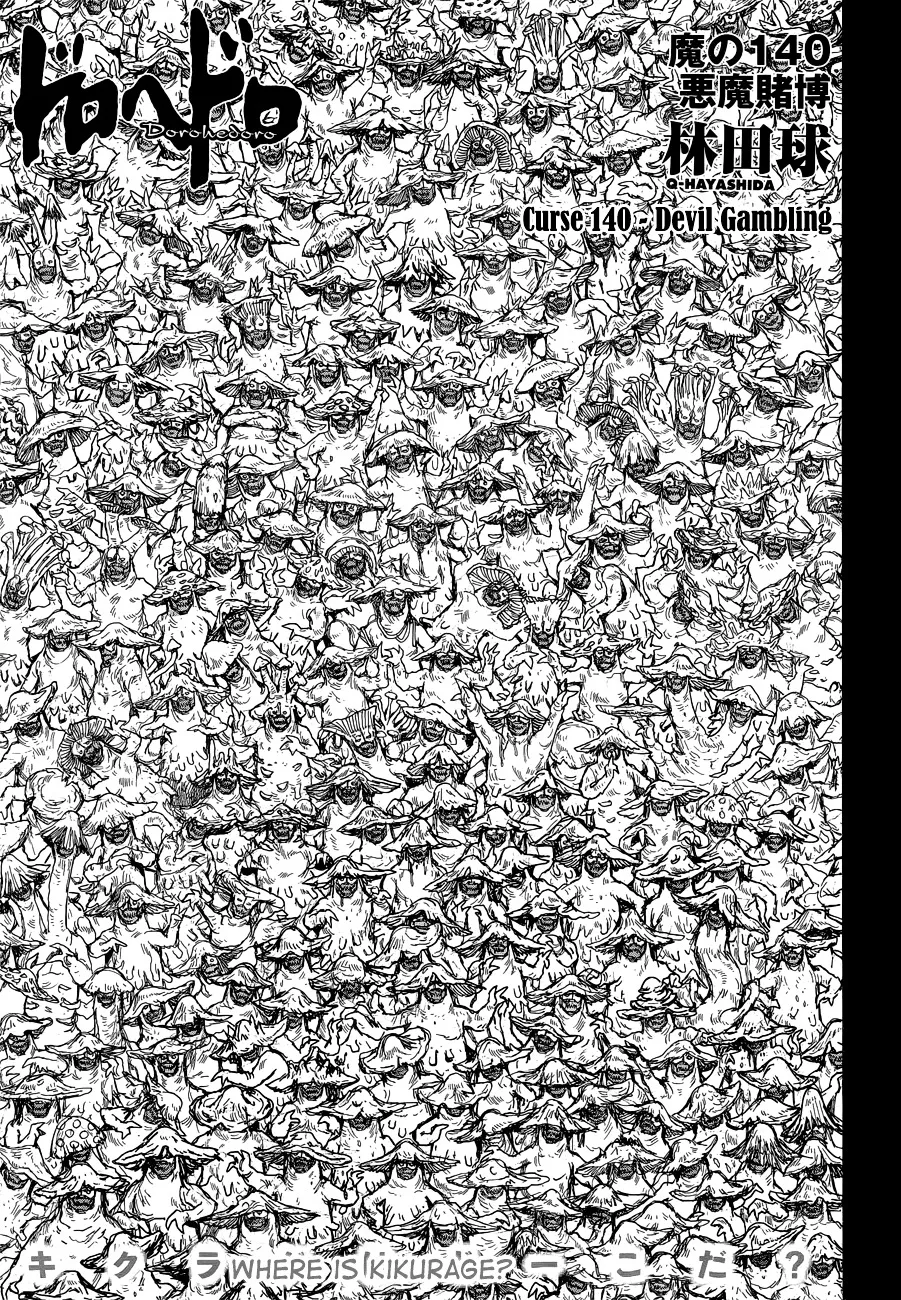 Read Dorohedoro Manga Online