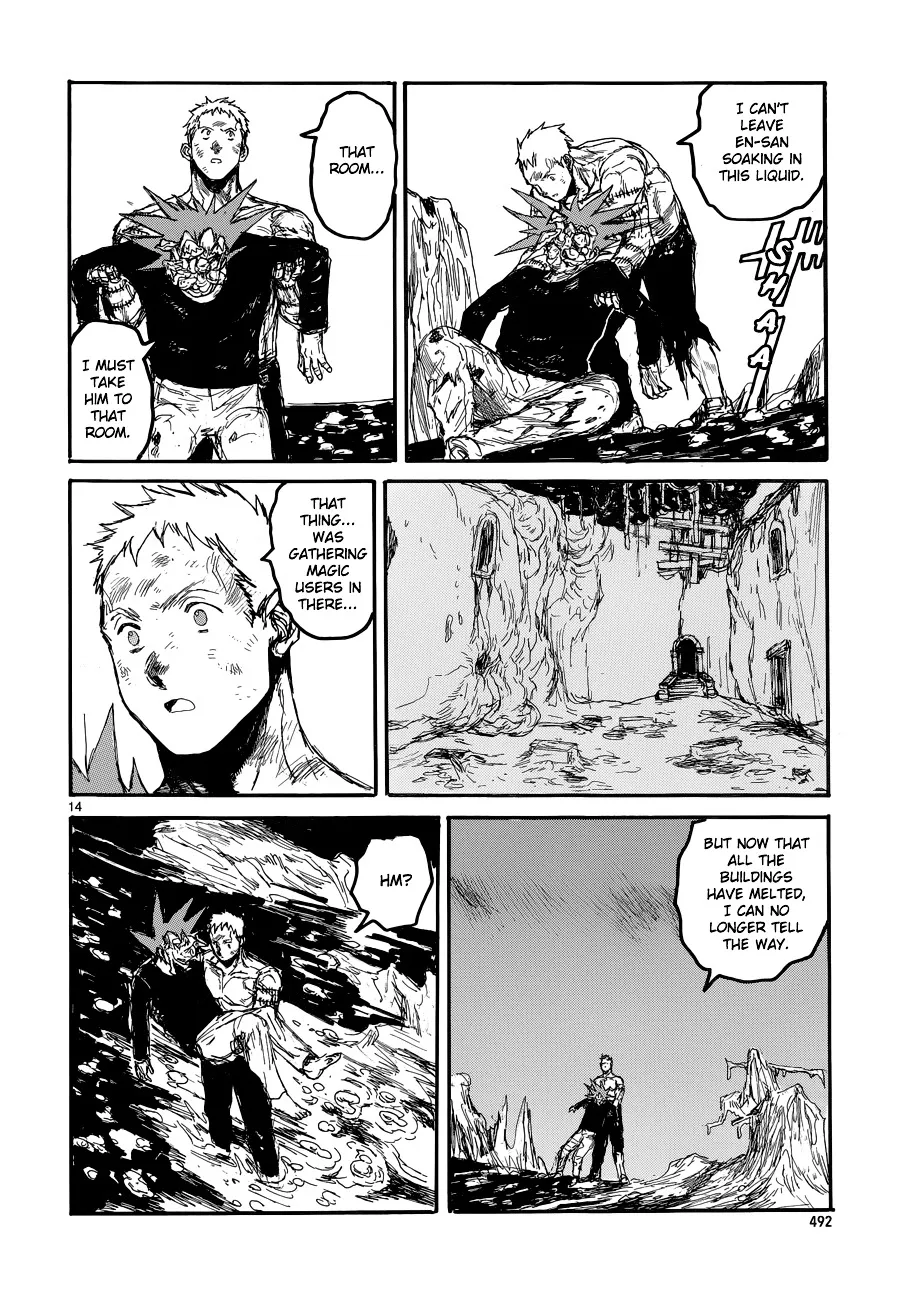 Read Dorohedoro Manga Online