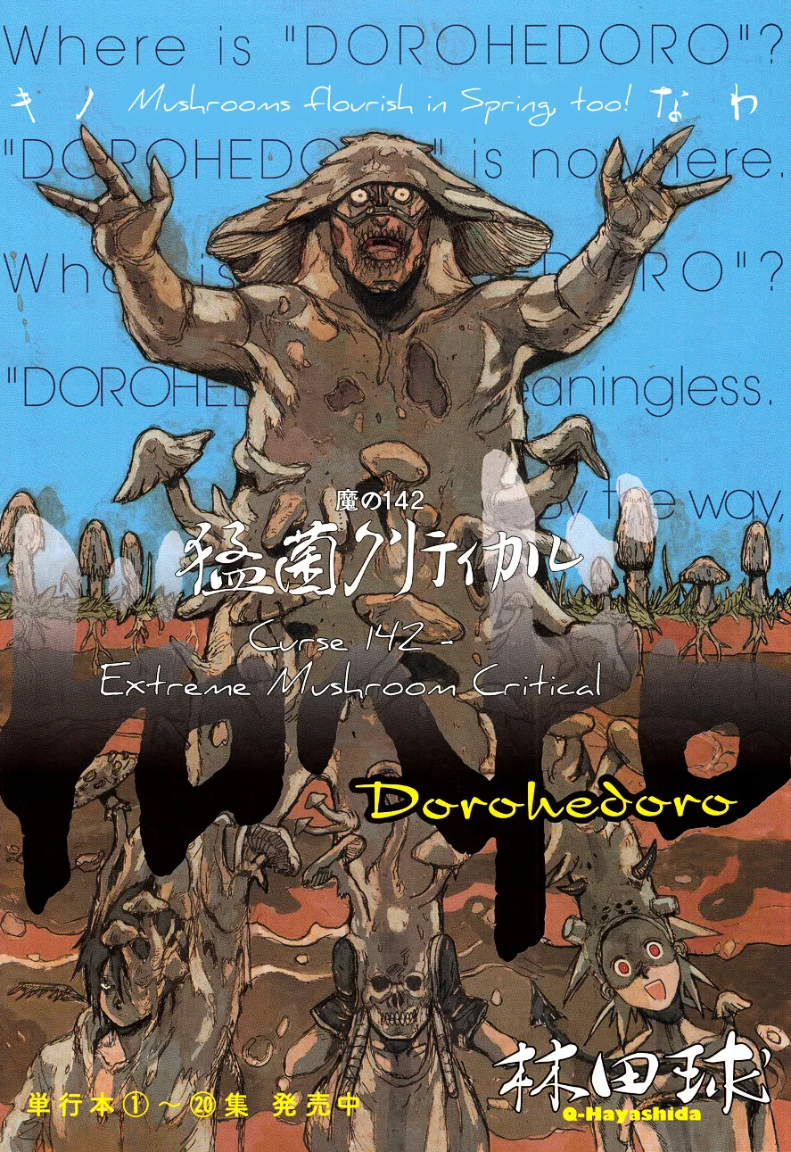 Read Dorohedoro Manga Online