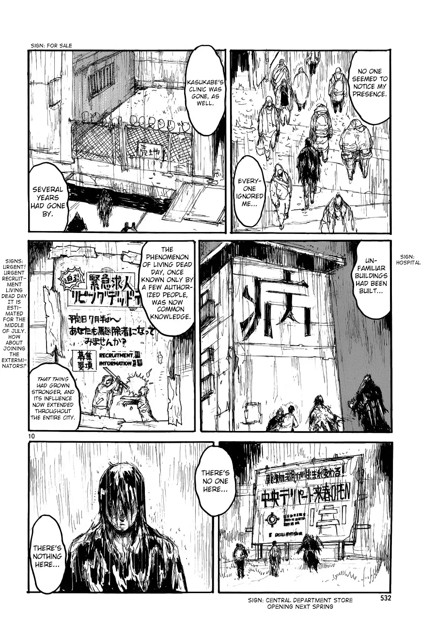 Read Dorohedoro Manga Online