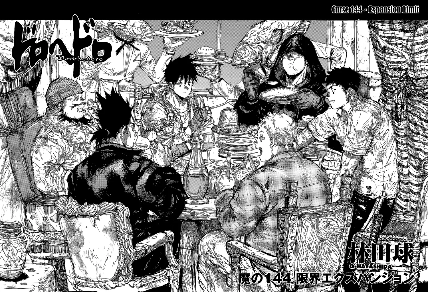 Read Dorohedoro Manga Online