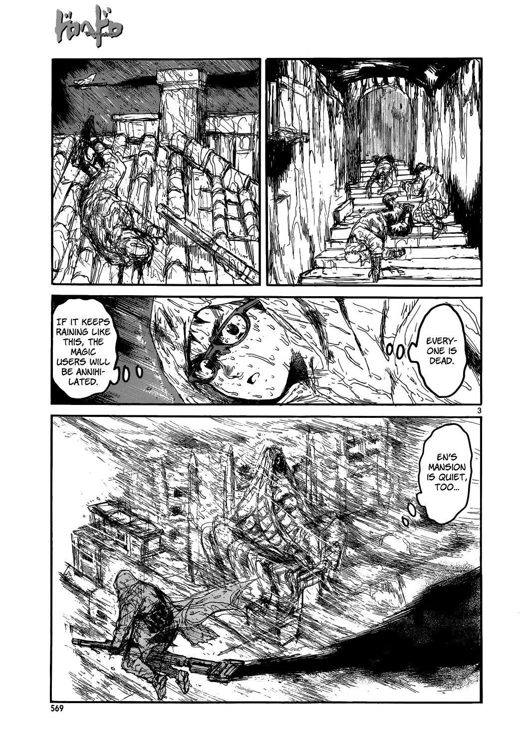 Read Dorohedoro Manga Online