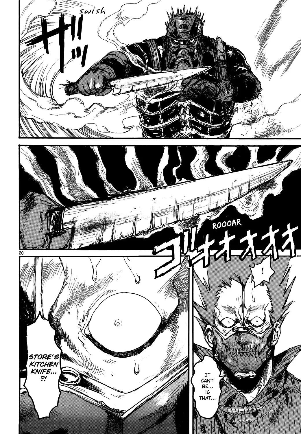 Read Dorohedoro Manga Online