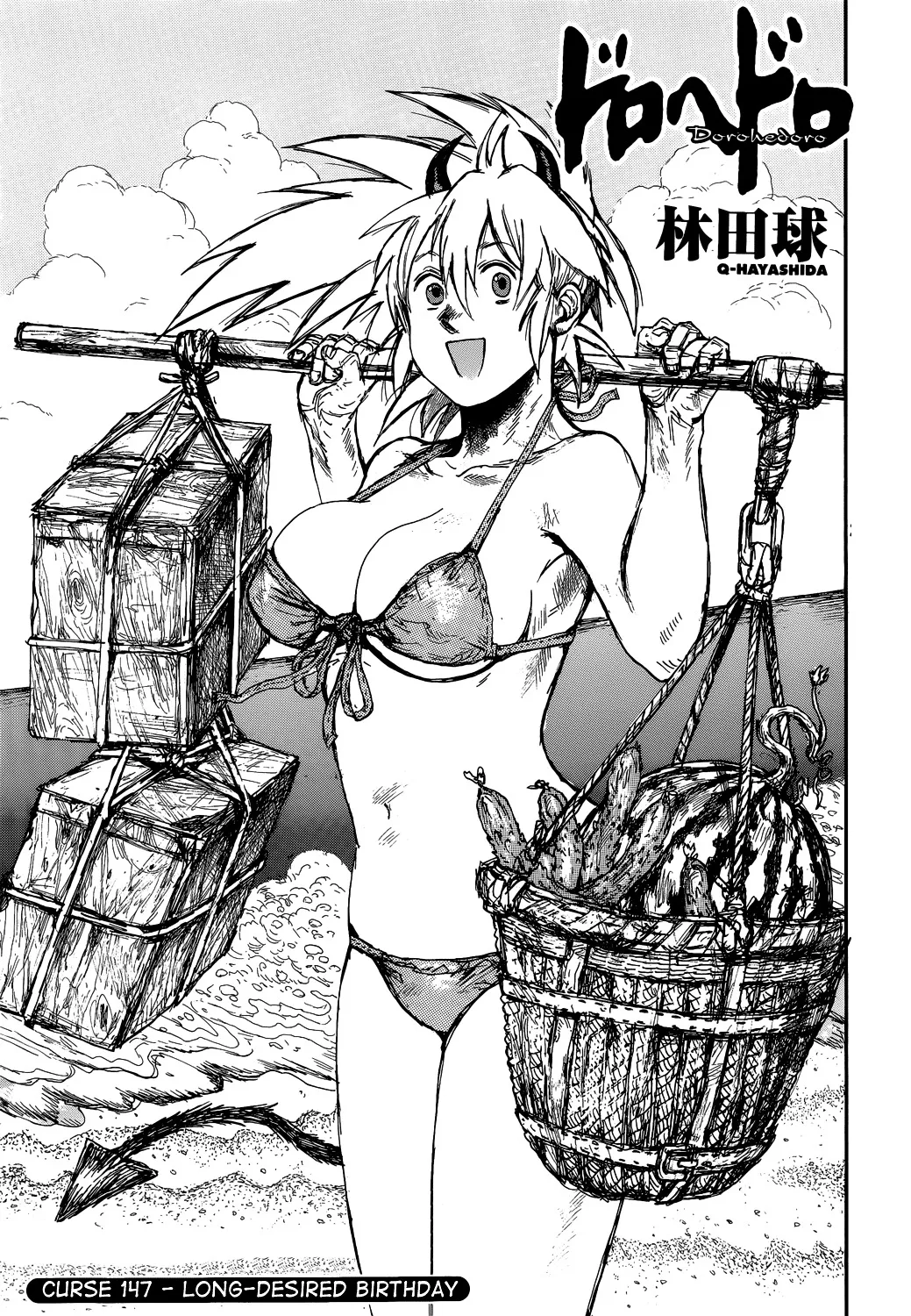 Read Dorohedoro Manga Online