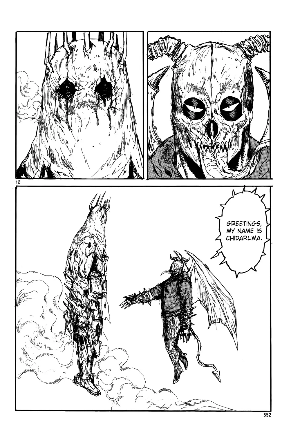 Read Dorohedoro Manga Online