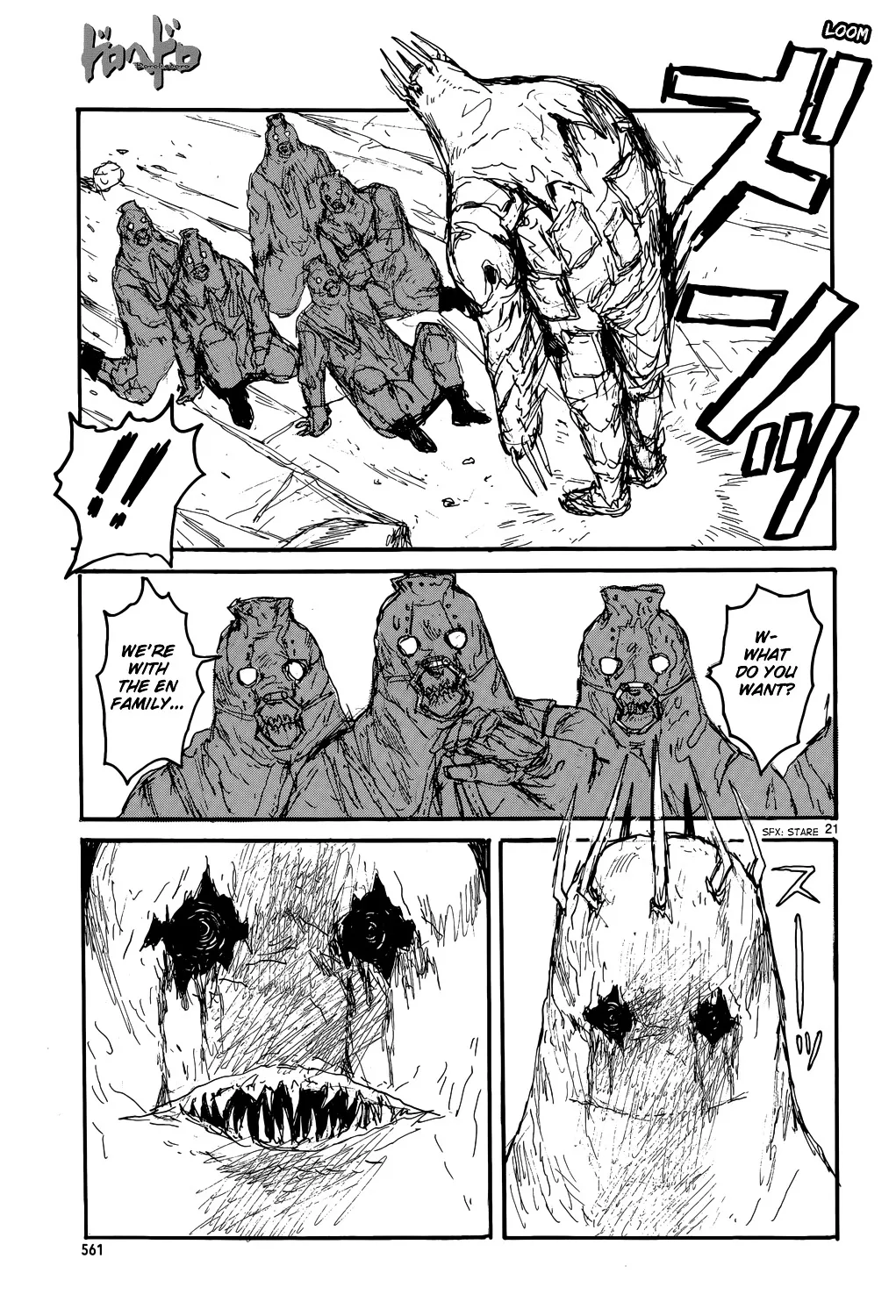 Read Dorohedoro Manga Online