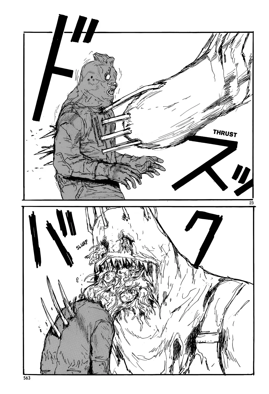 Read Dorohedoro Manga Online