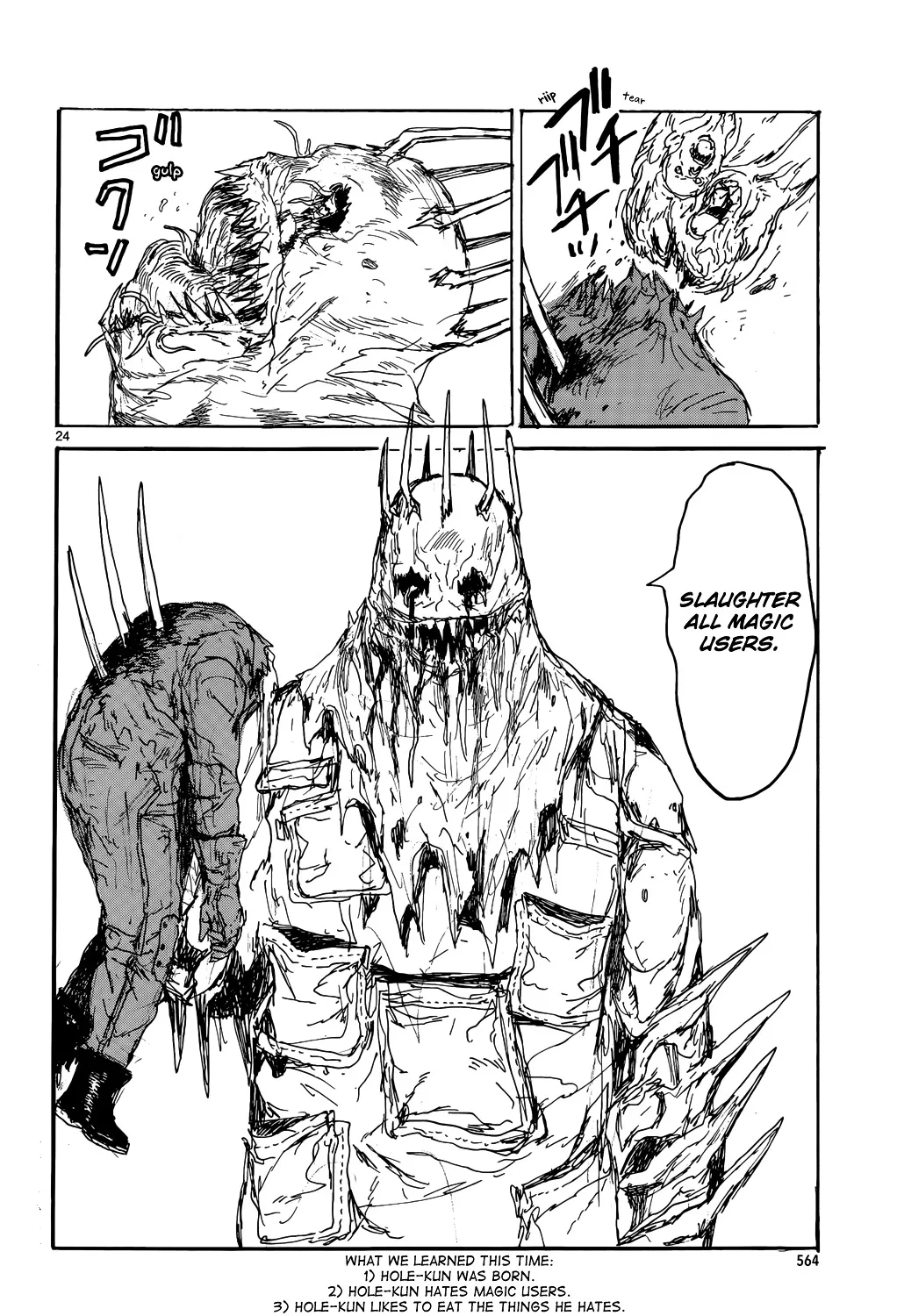 Read Dorohedoro Manga Online