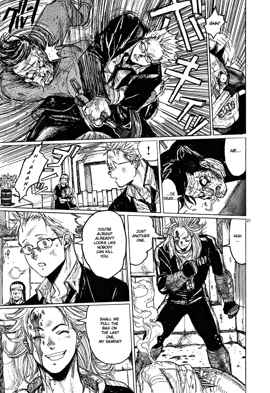 Read Dorohedoro Manga Online