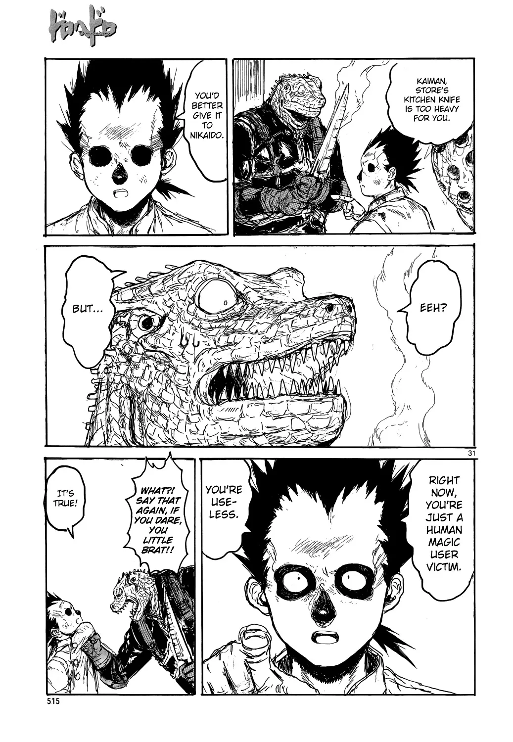 Read Dorohedoro Manga Online