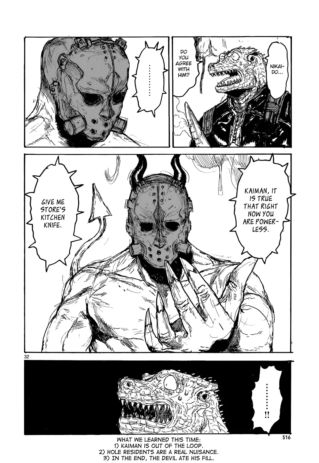 Read Dorohedoro Manga Online