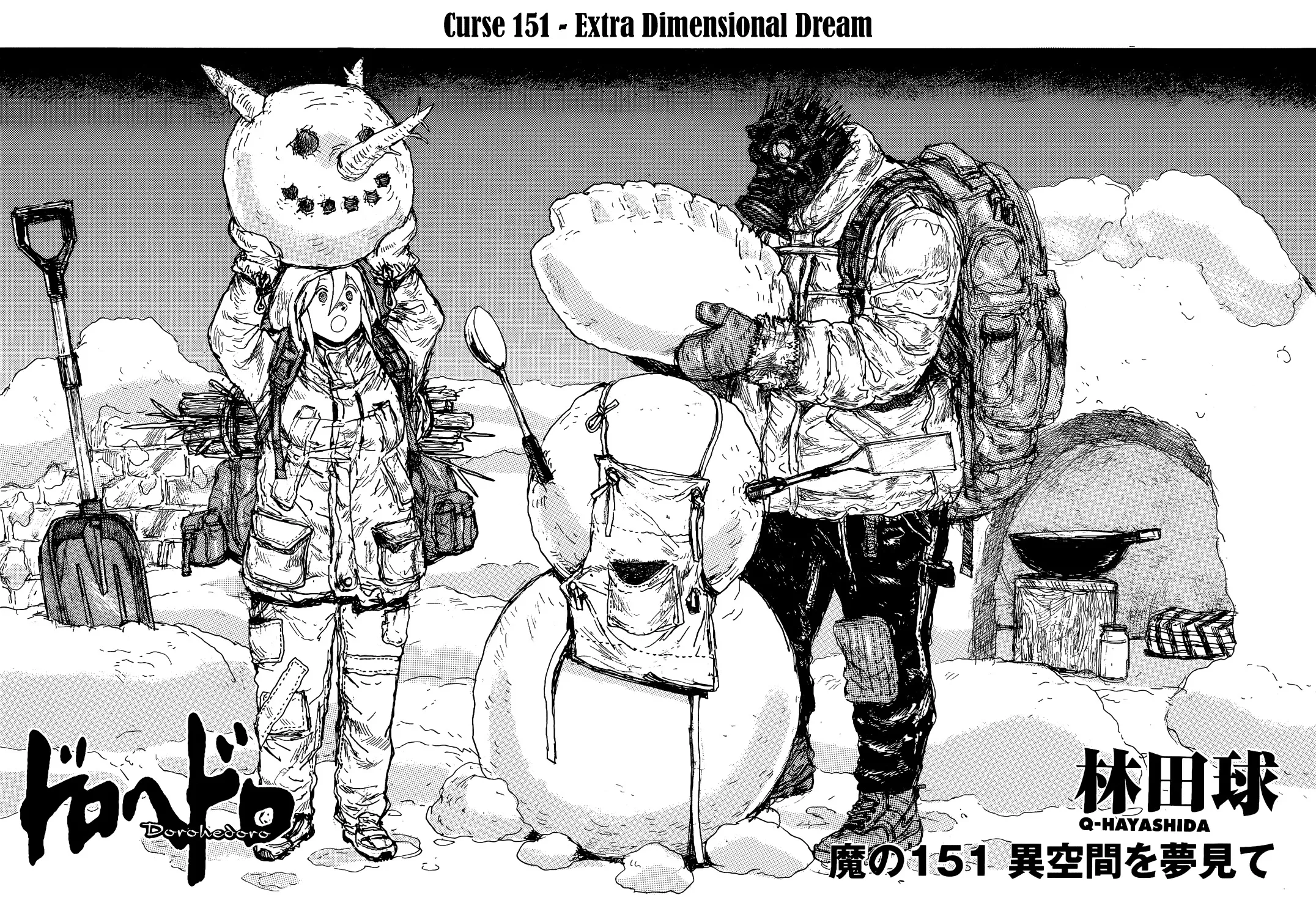 Read Dorohedoro Manga Online