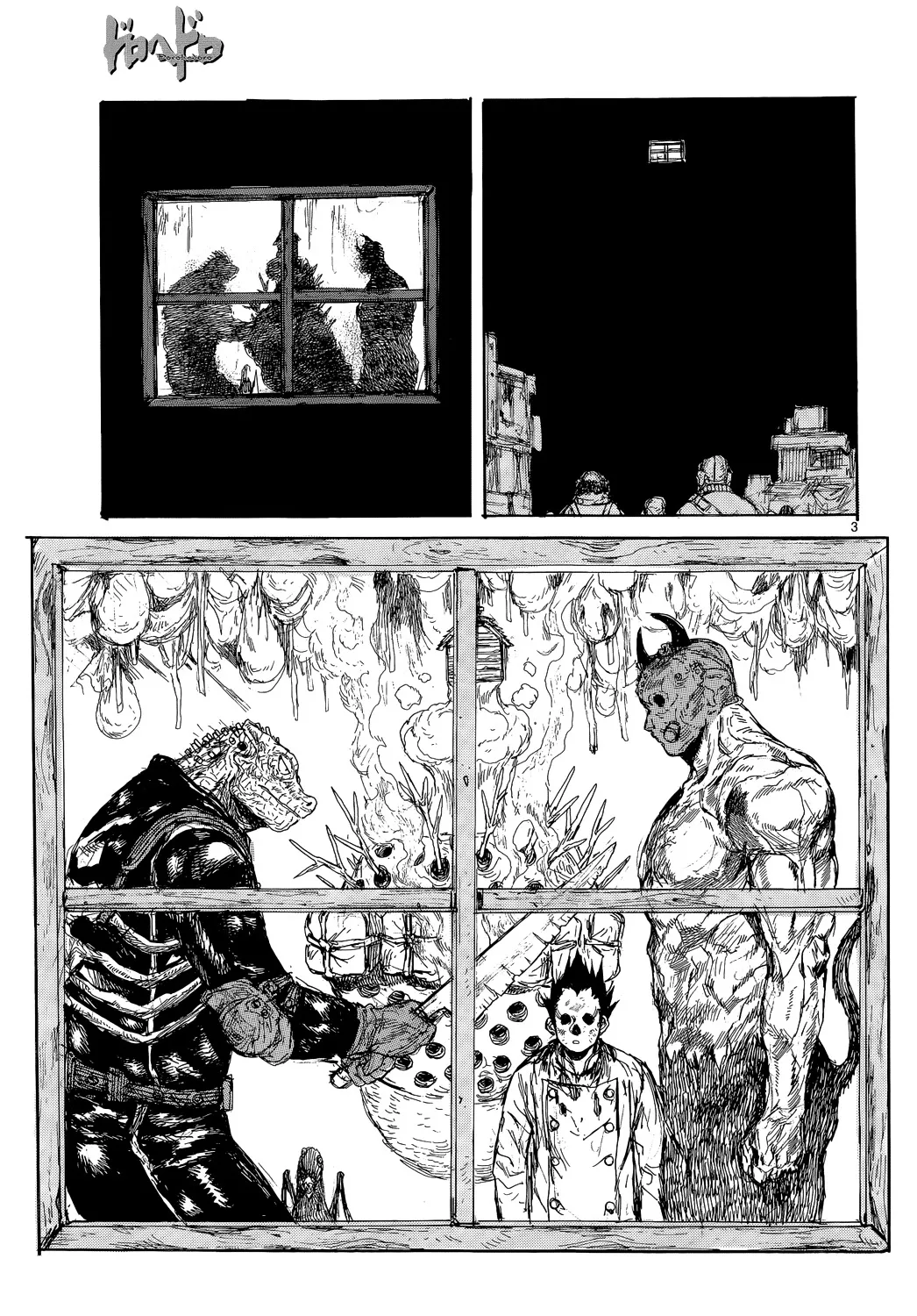 Read Dorohedoro Manga Online
