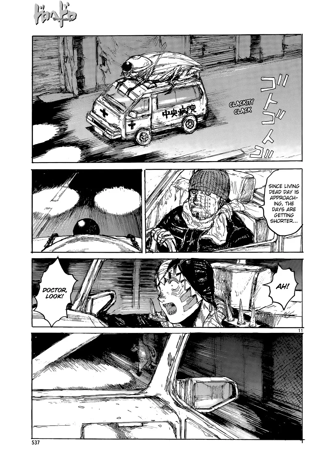 Read Dorohedoro Manga Online
