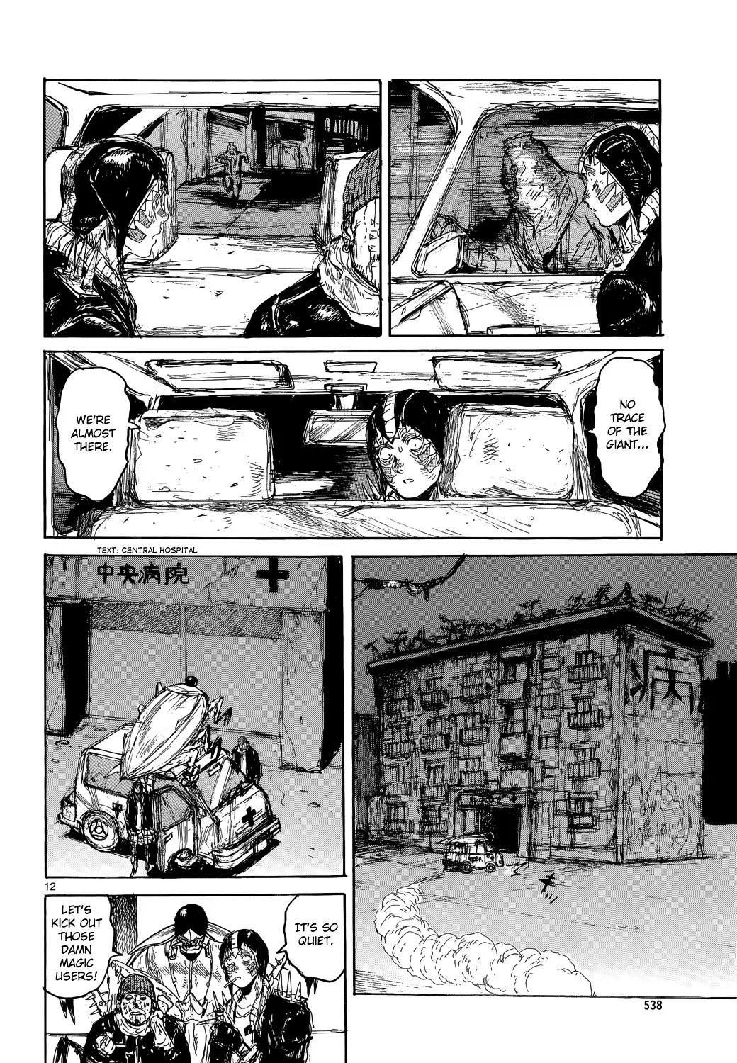 Read Dorohedoro Manga Online