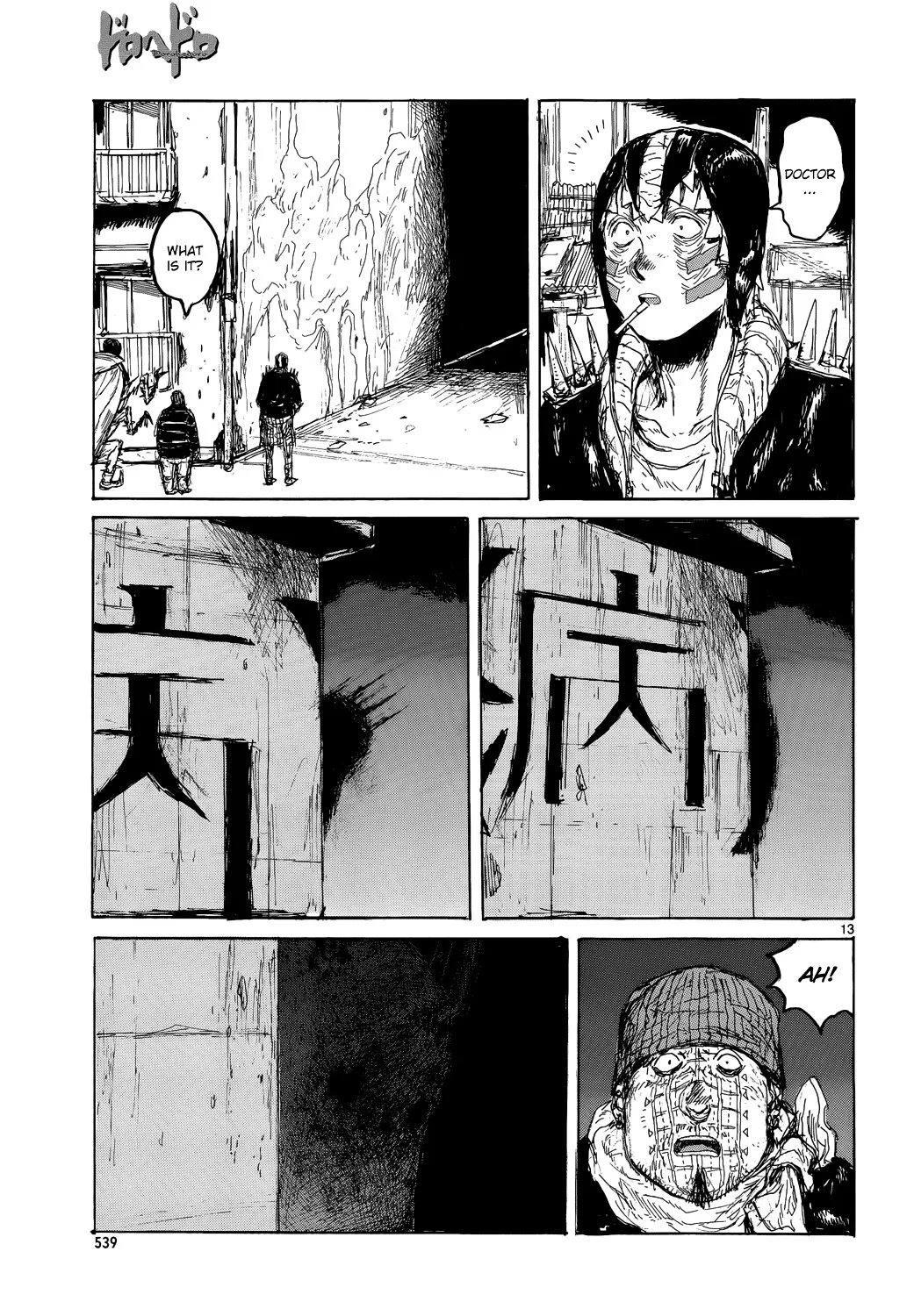 Read Dorohedoro Manga Online