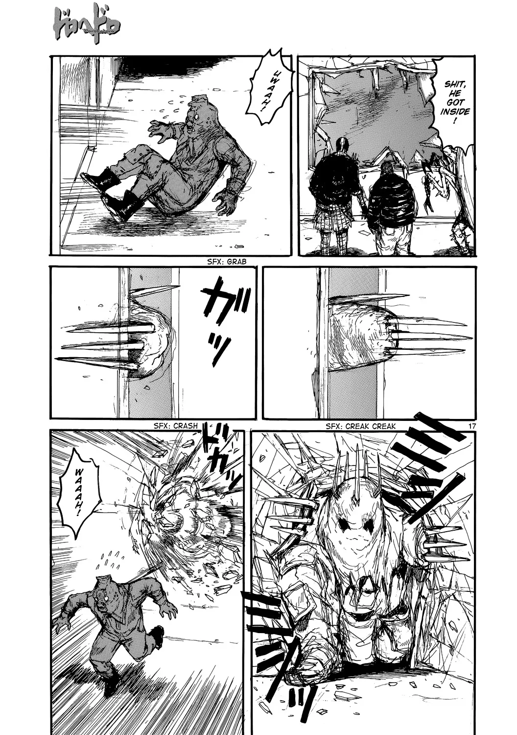 Read Dorohedoro Manga Online