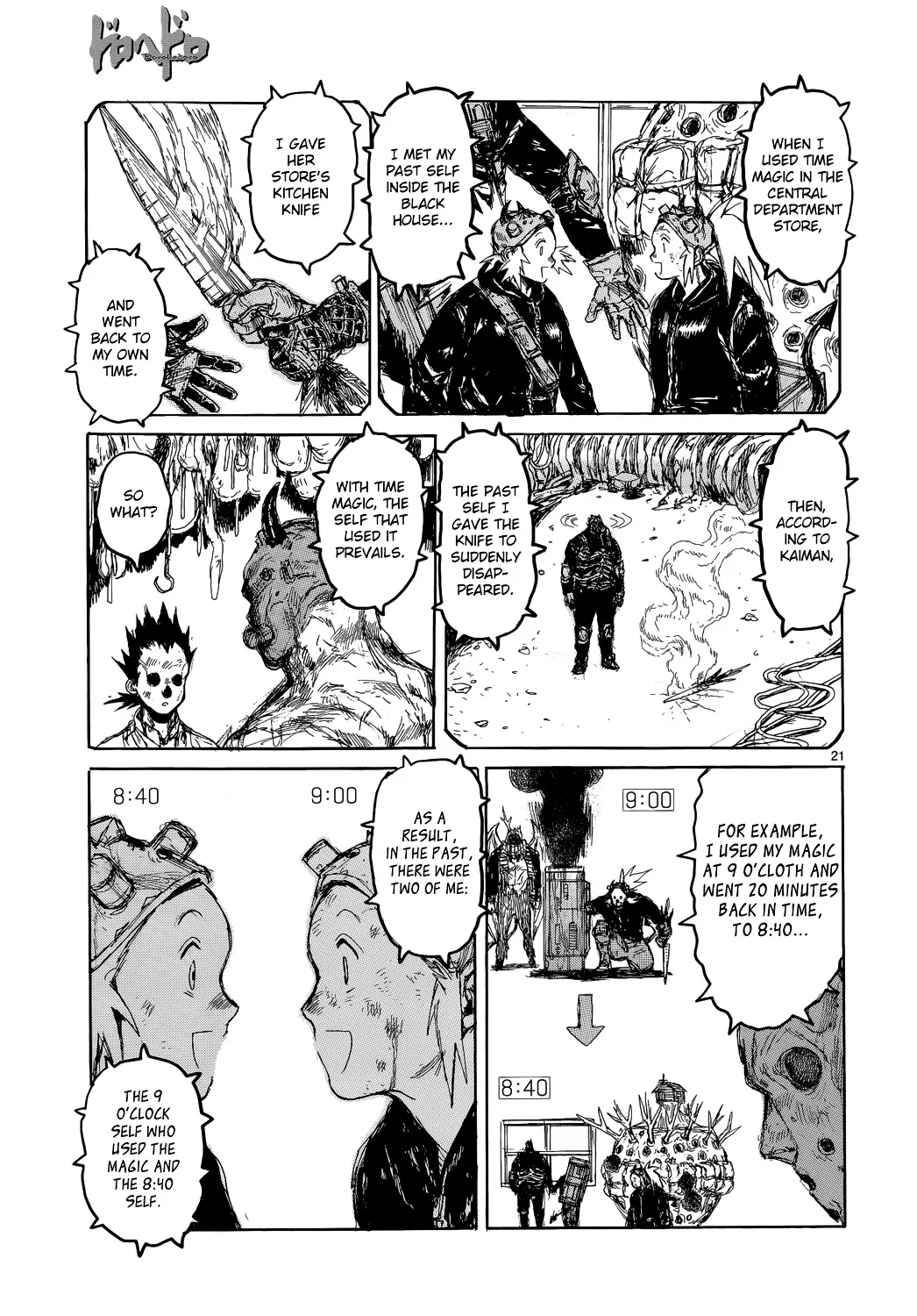 Read Dorohedoro Manga Online