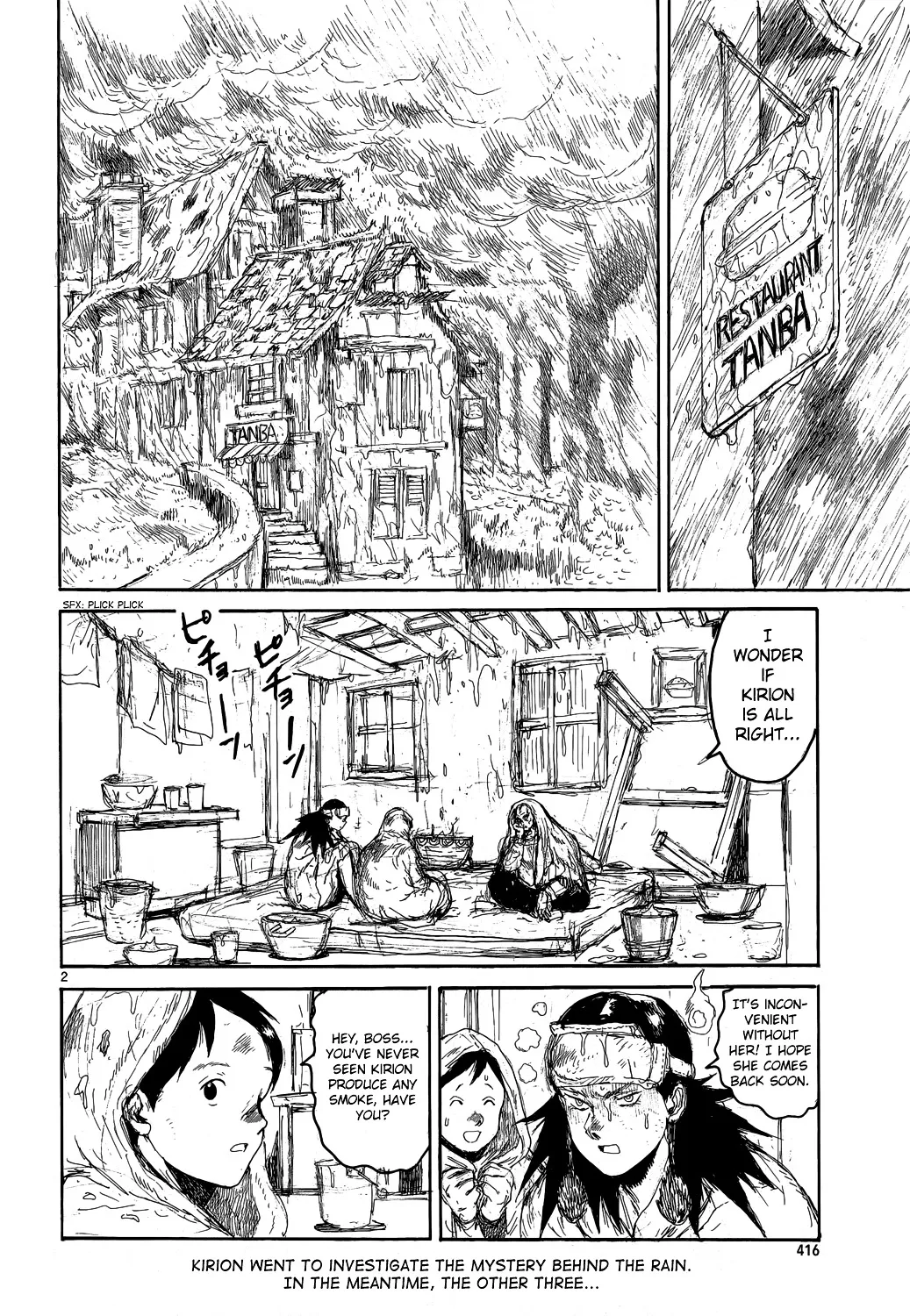 Read Dorohedoro Manga Online