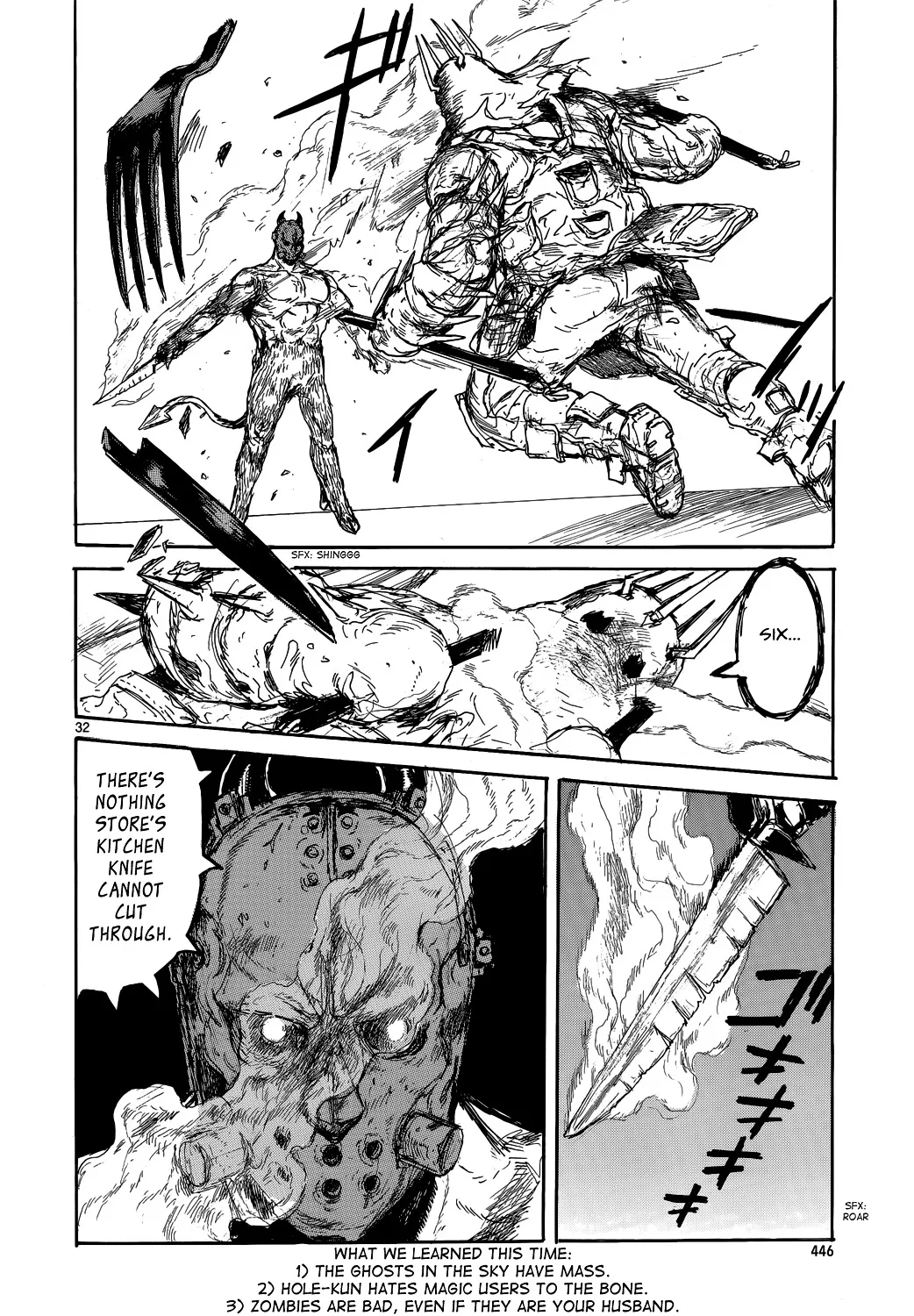 Read Dorohedoro Manga Online