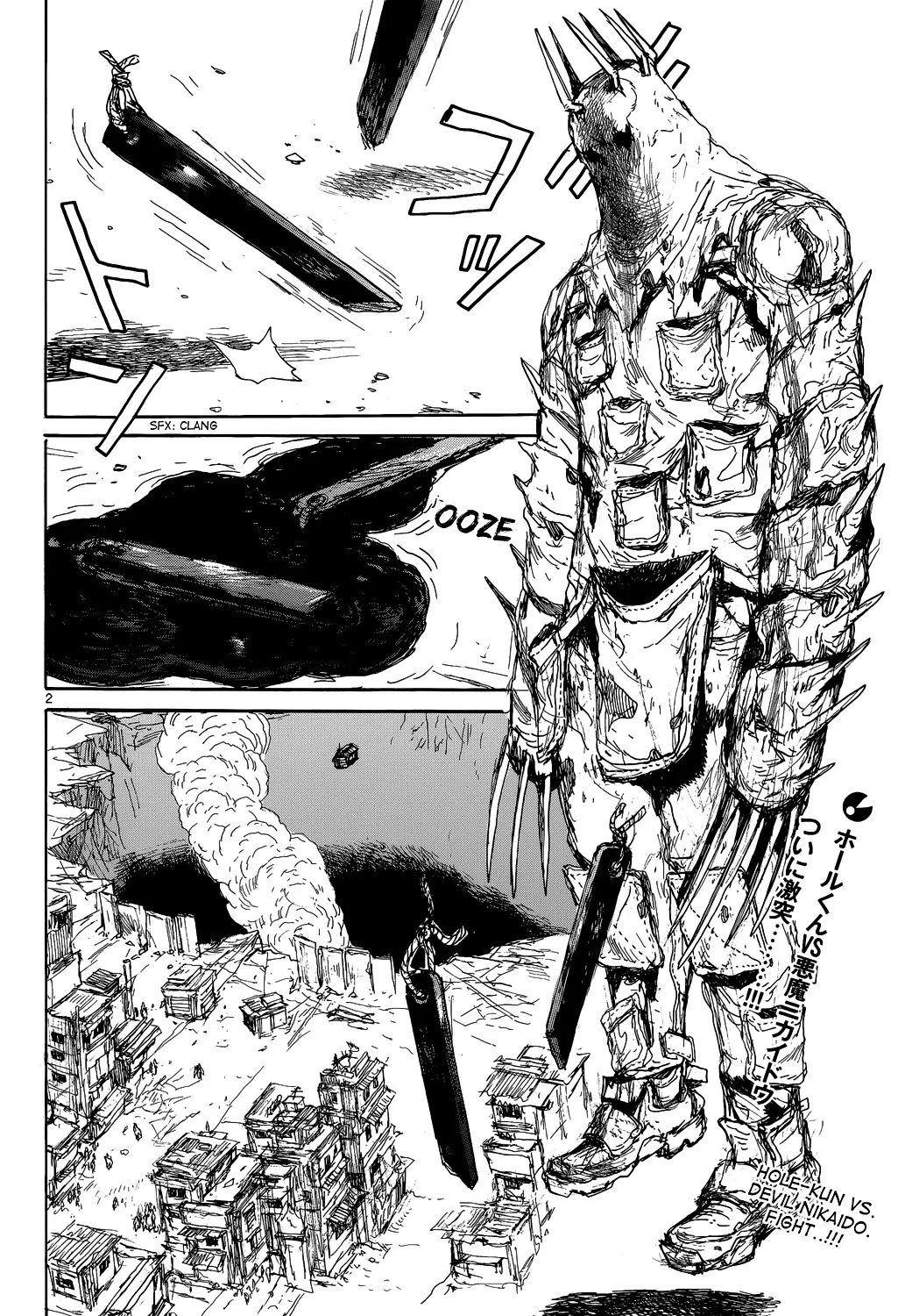Read Dorohedoro Manga Online