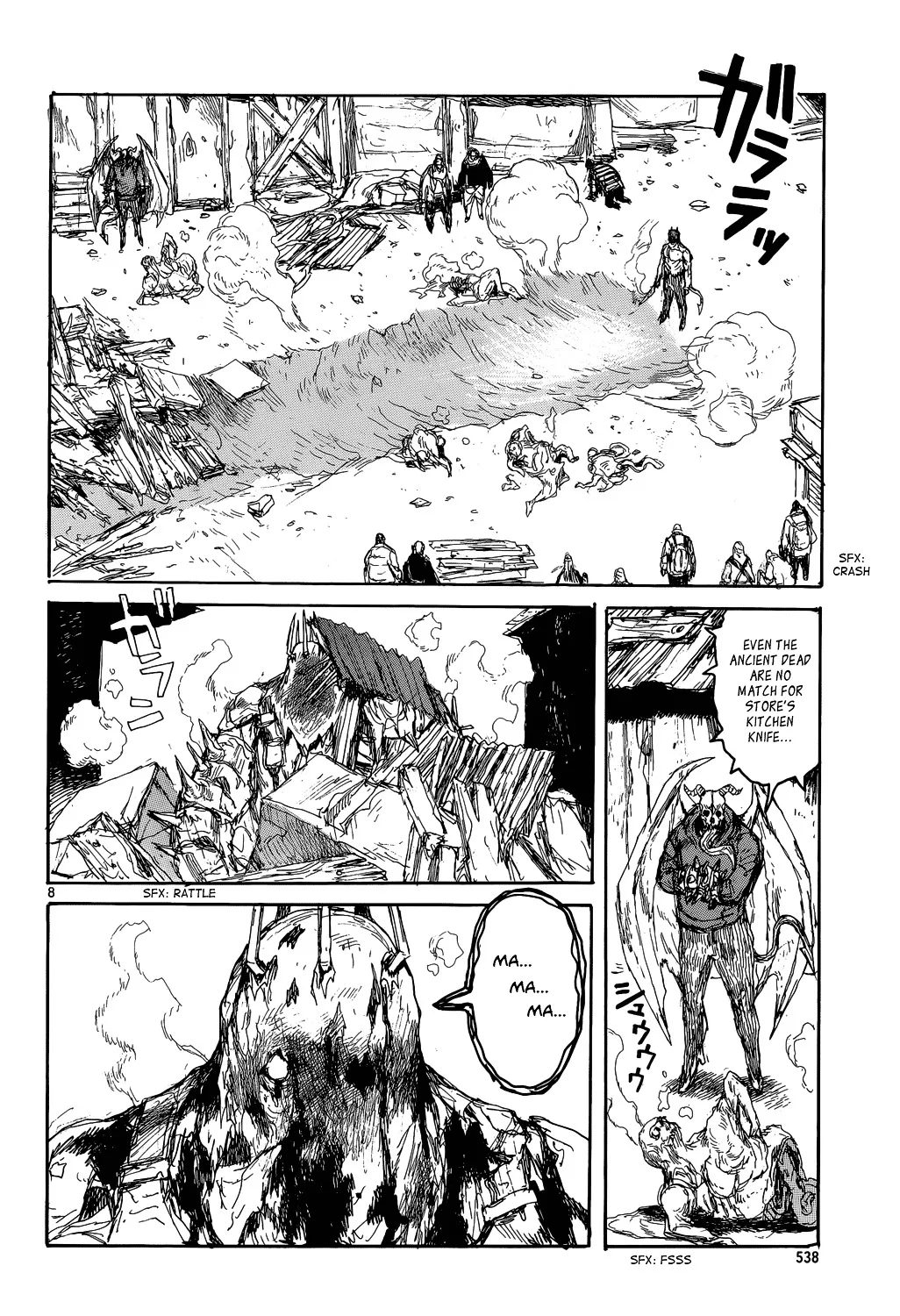 Read Dorohedoro Manga Online