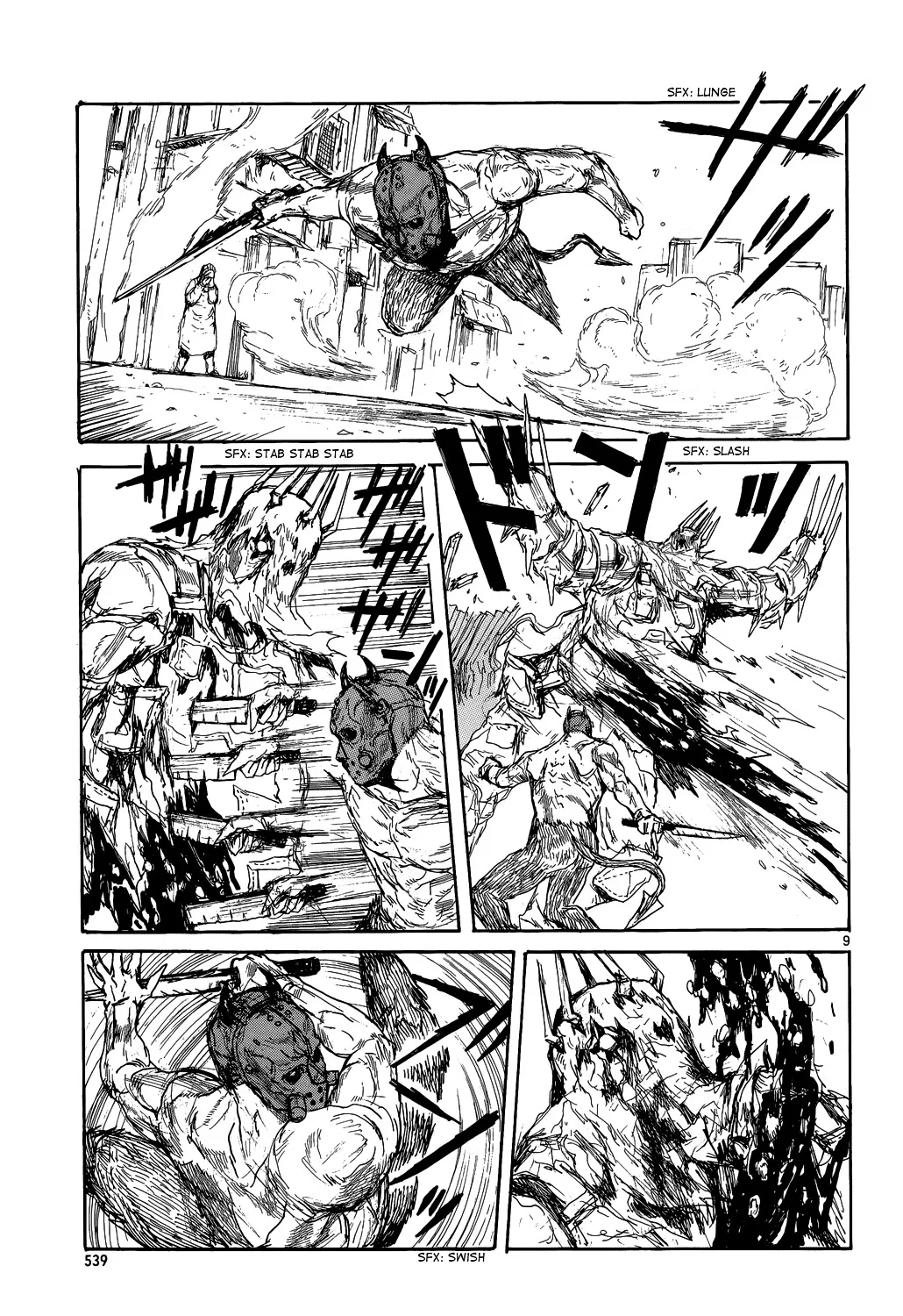 Read Dorohedoro Manga Online