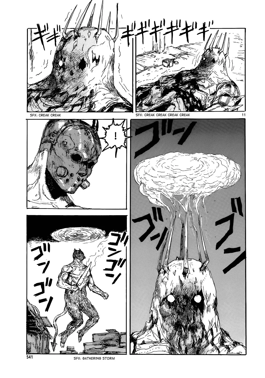 Read Dorohedoro Manga Online