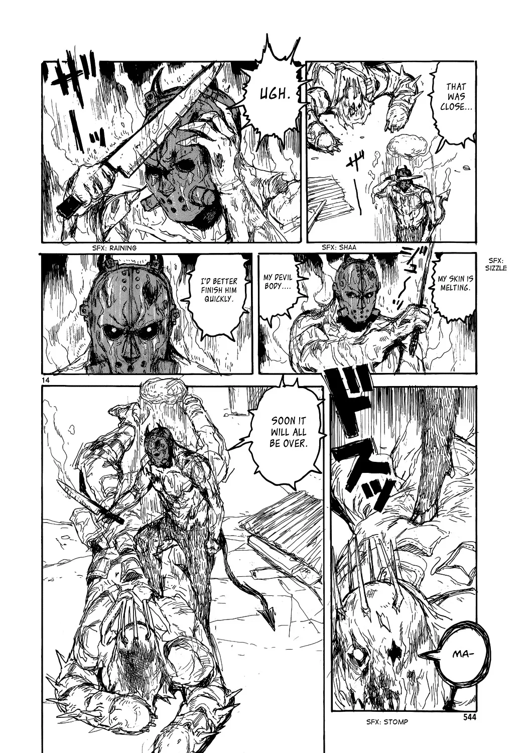 Read Dorohedoro Manga Online