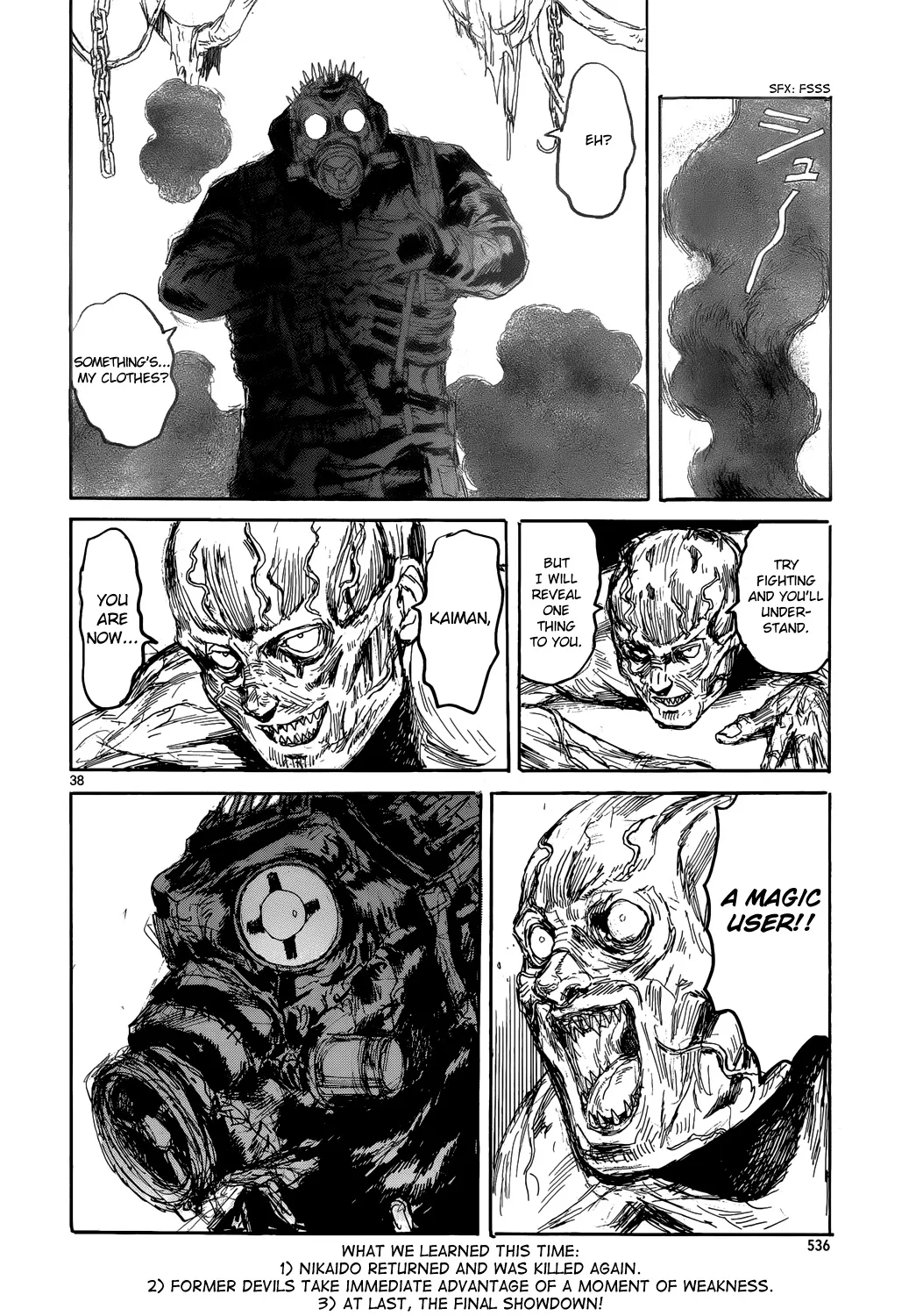 Read Dorohedoro Manga Online